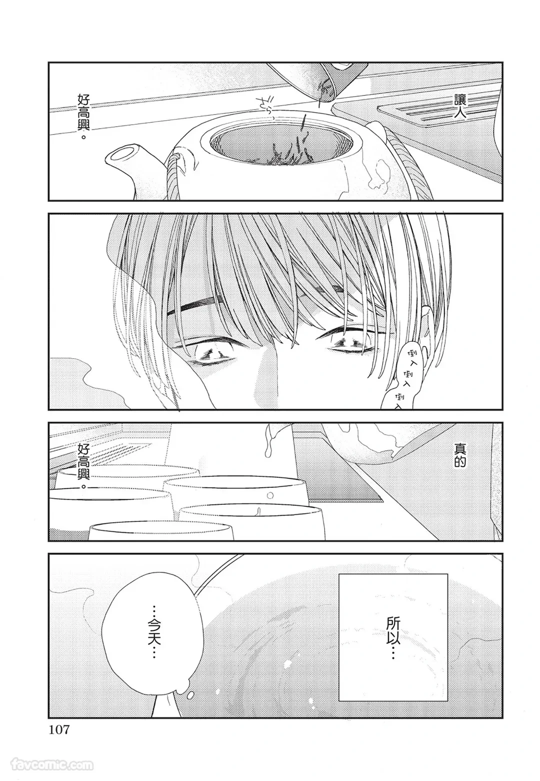หน้า 108