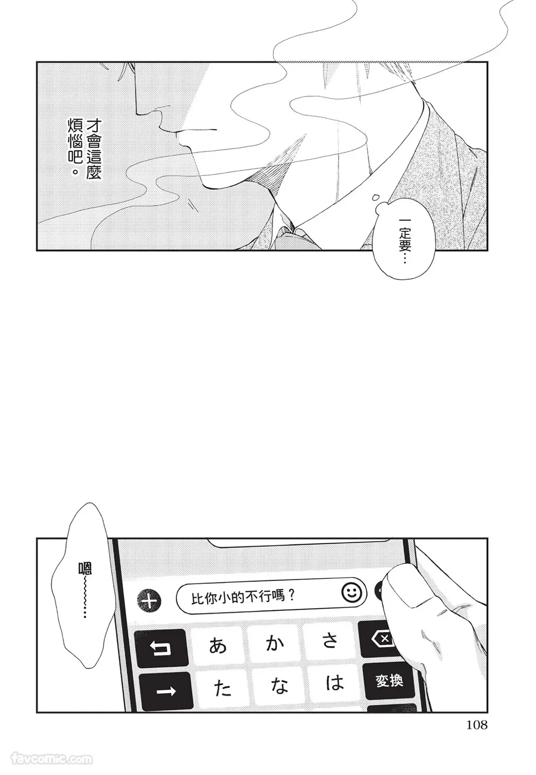 หน้า 109