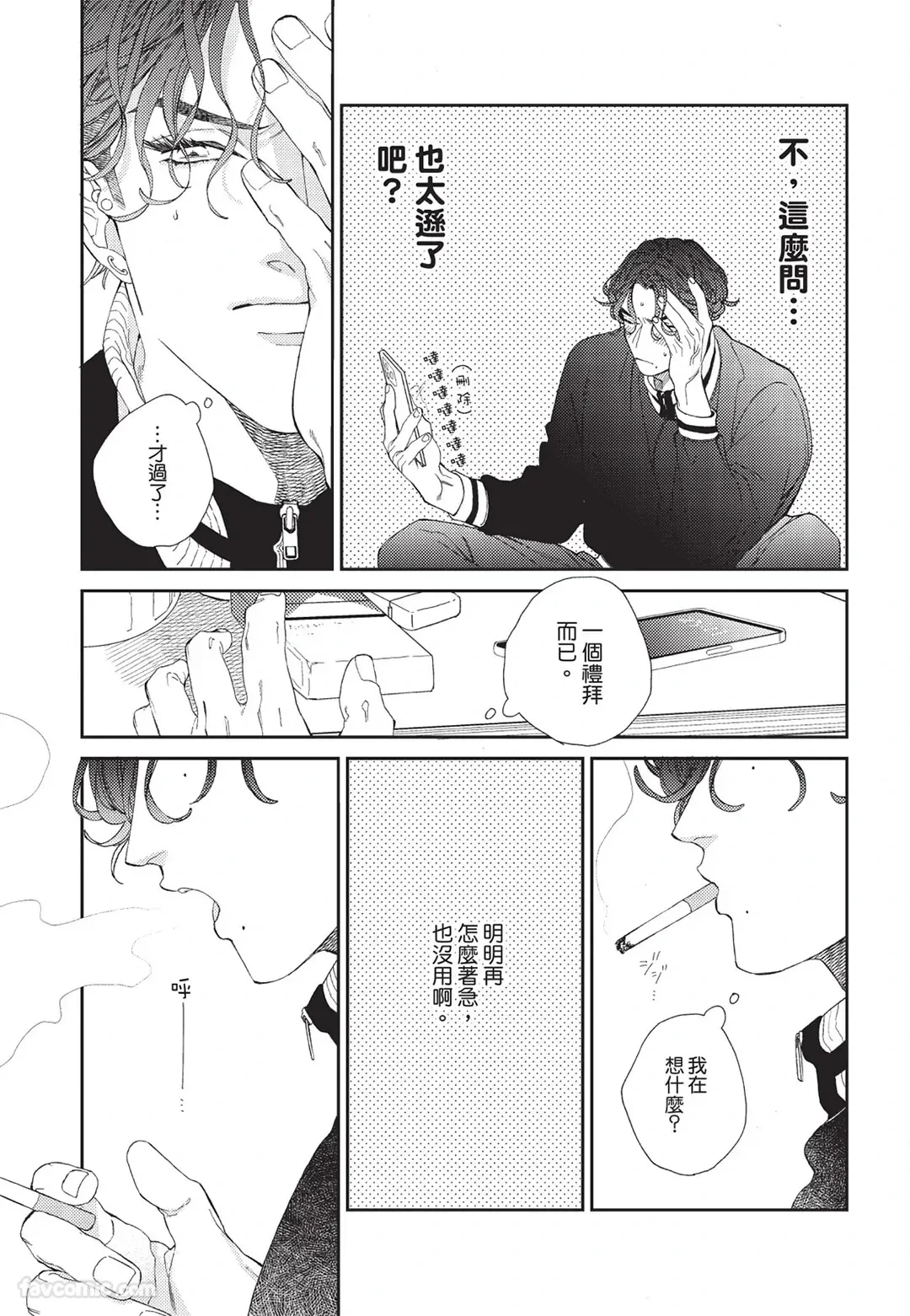 หน้า 110
