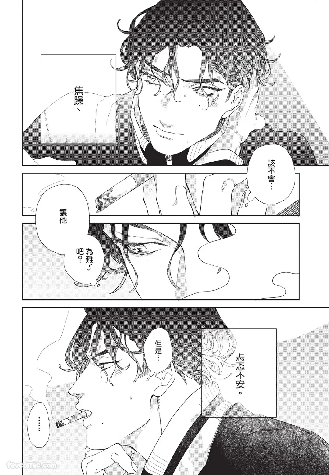 หน้า 111
