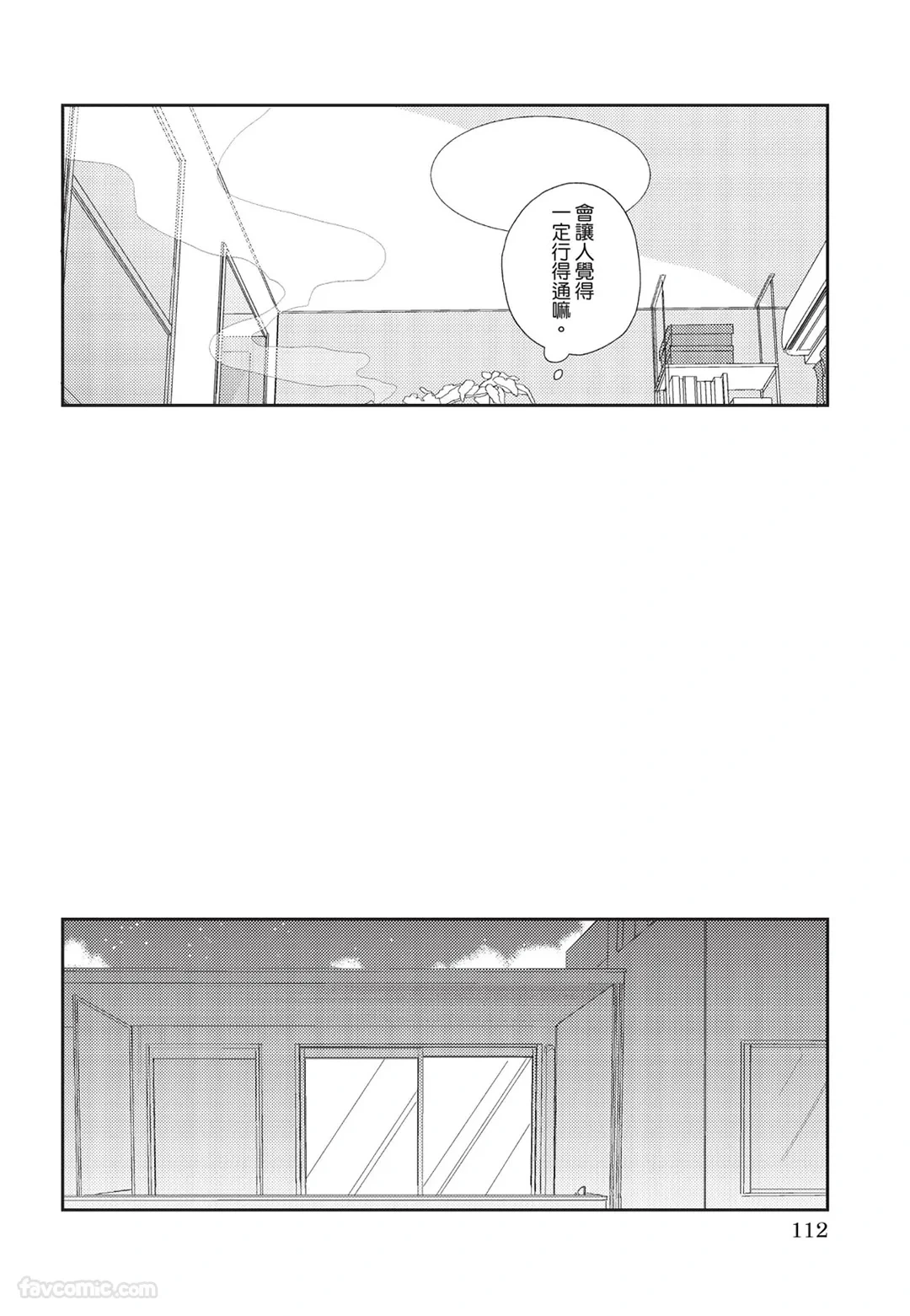 หน้า 113