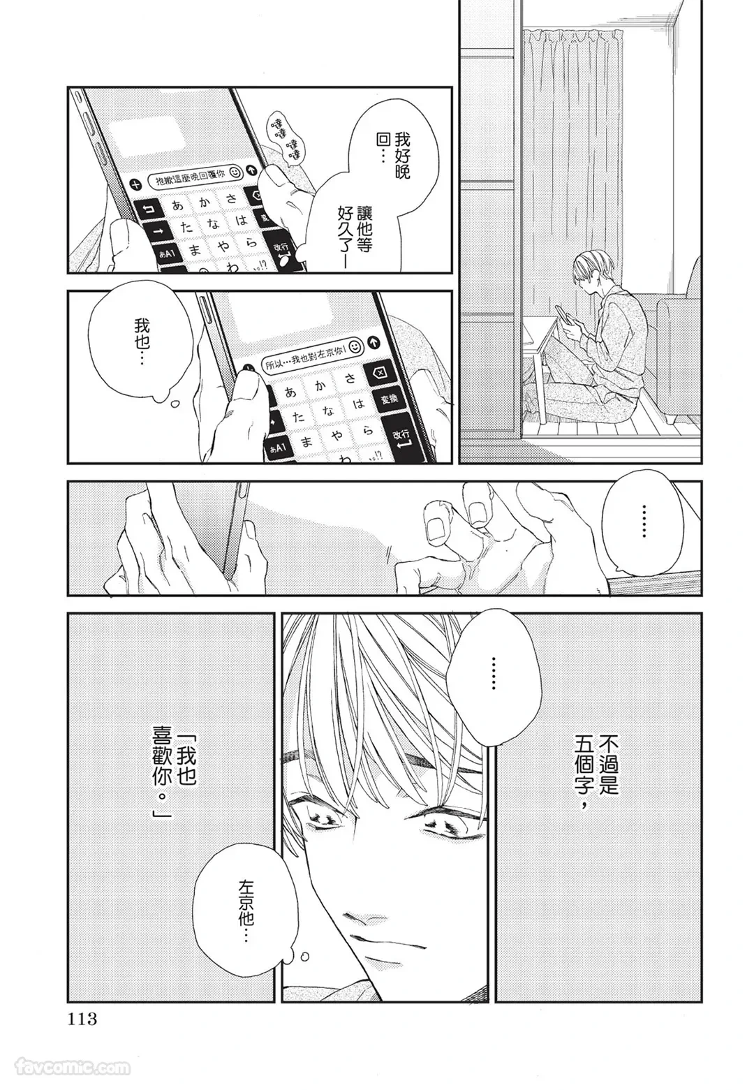 หน้า 114