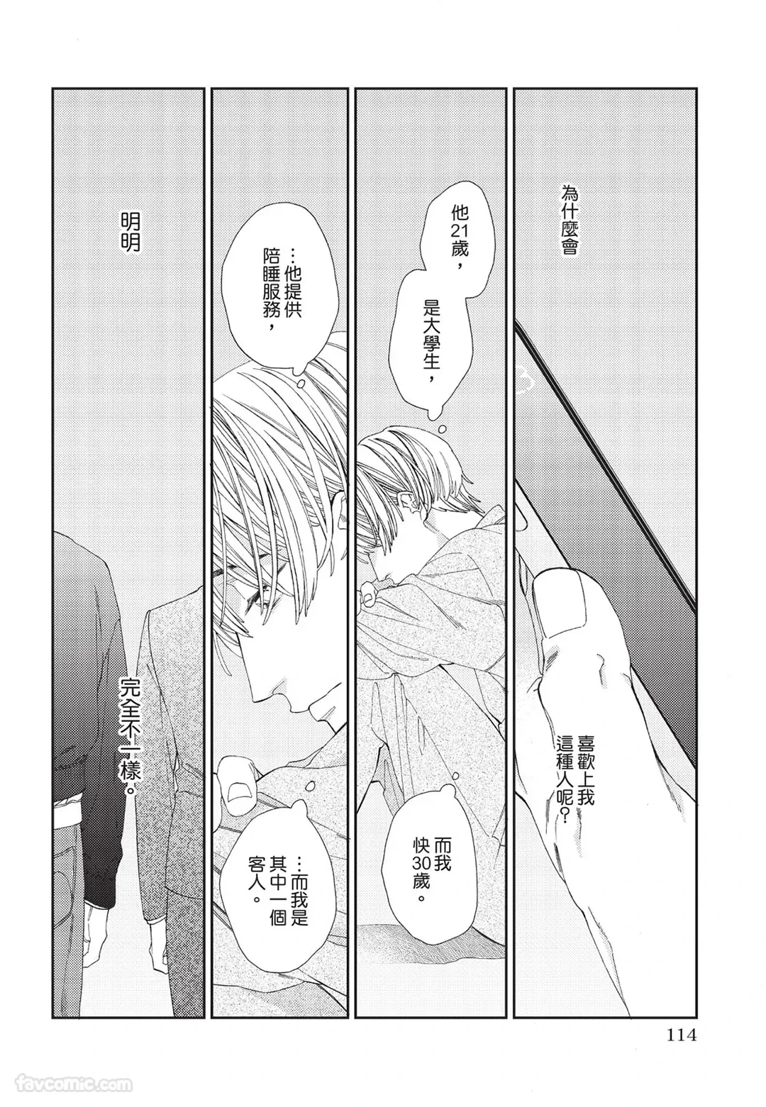 หน้า 115