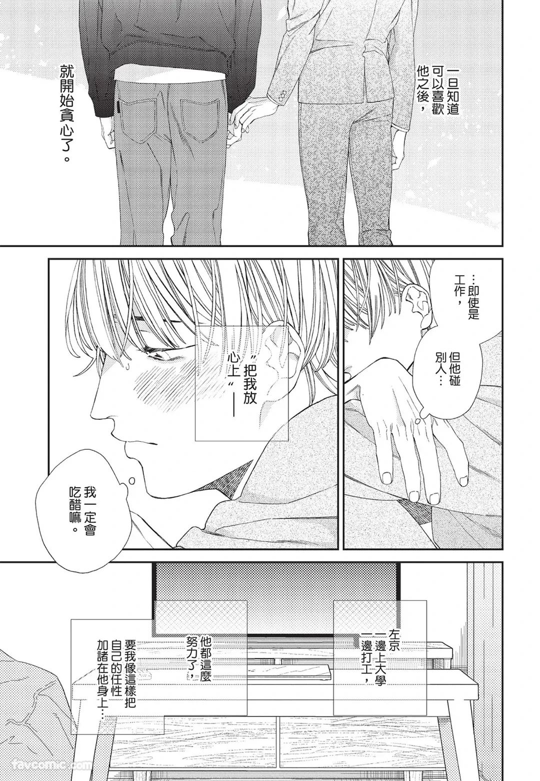 หน้า 116