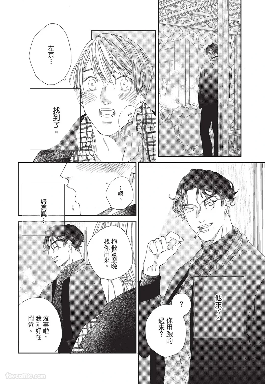 หน้า 121