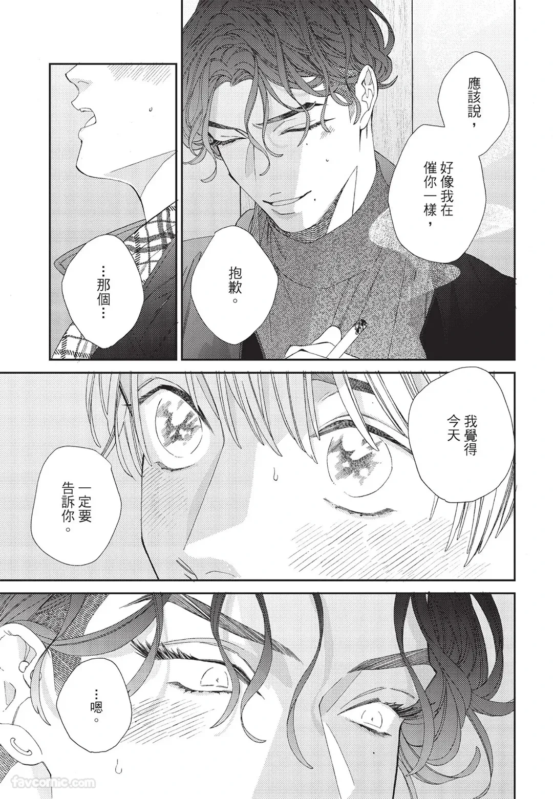 หน้า 122