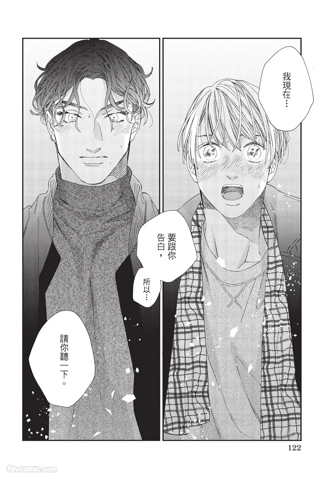 หน้า 123