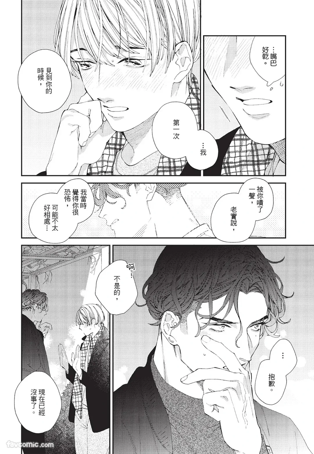 หน้า 125