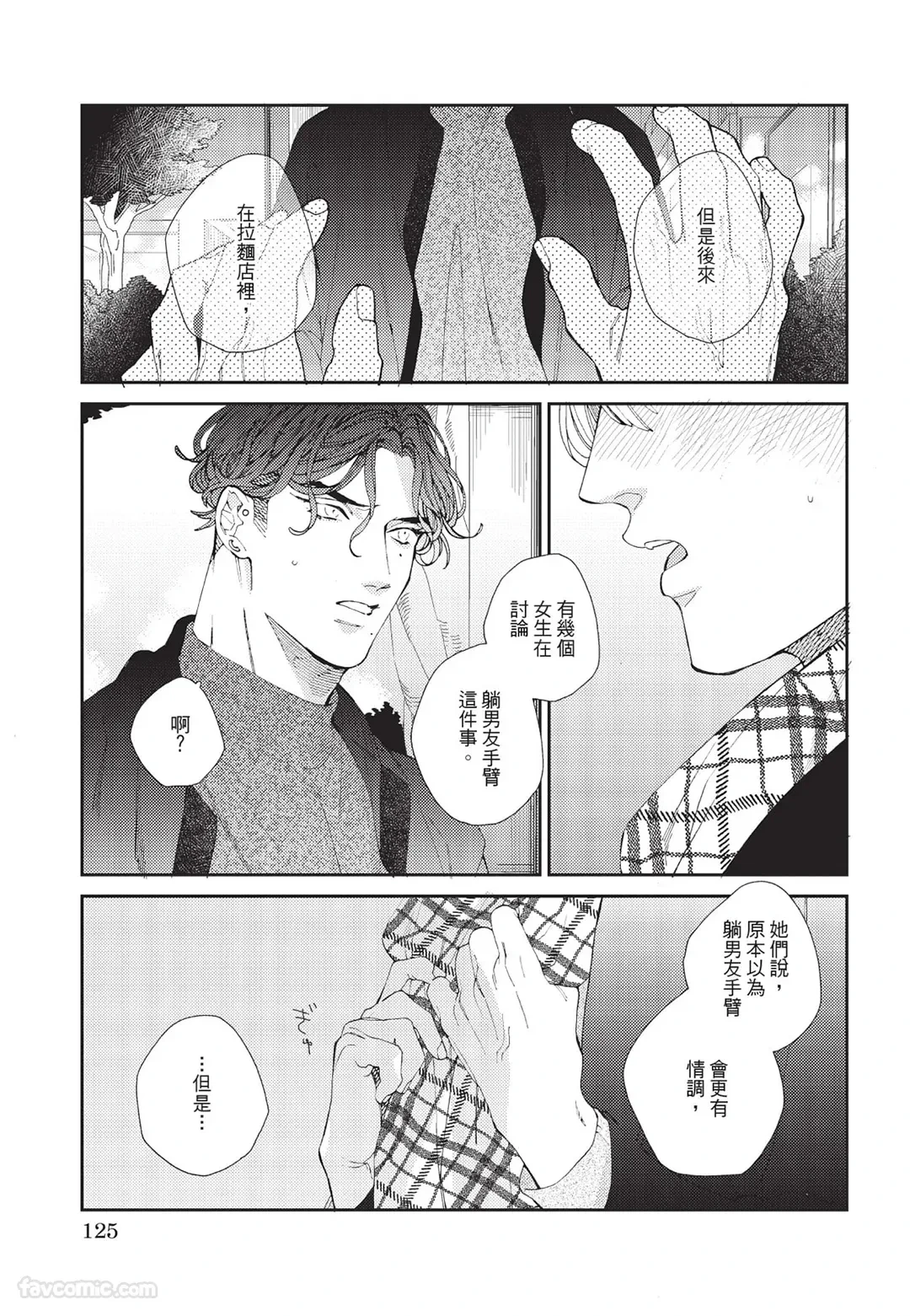 หน้า 126