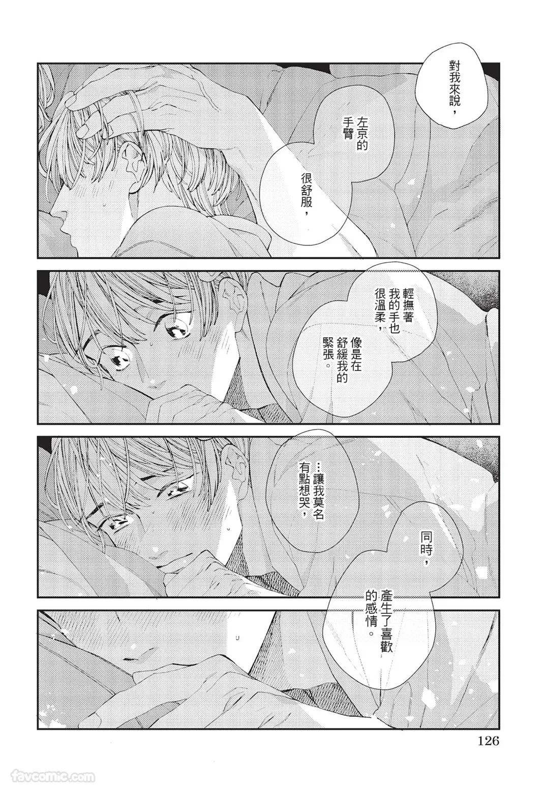 หน้า 127