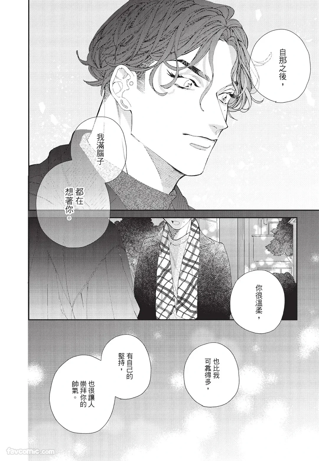 หน้า 128