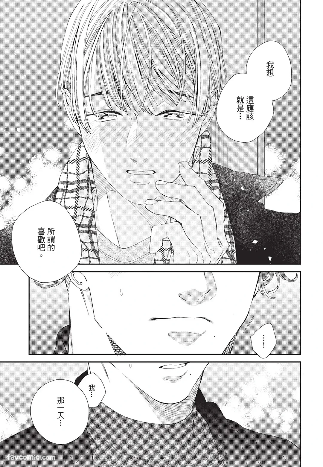 หน้า 130