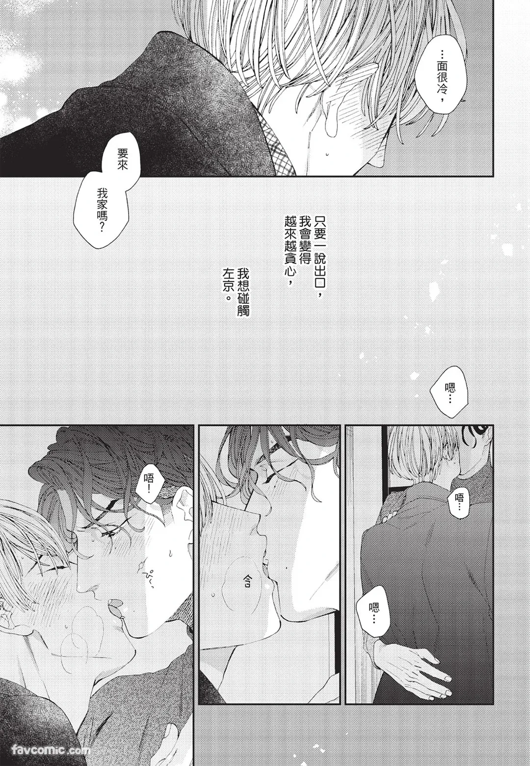หน้า 140