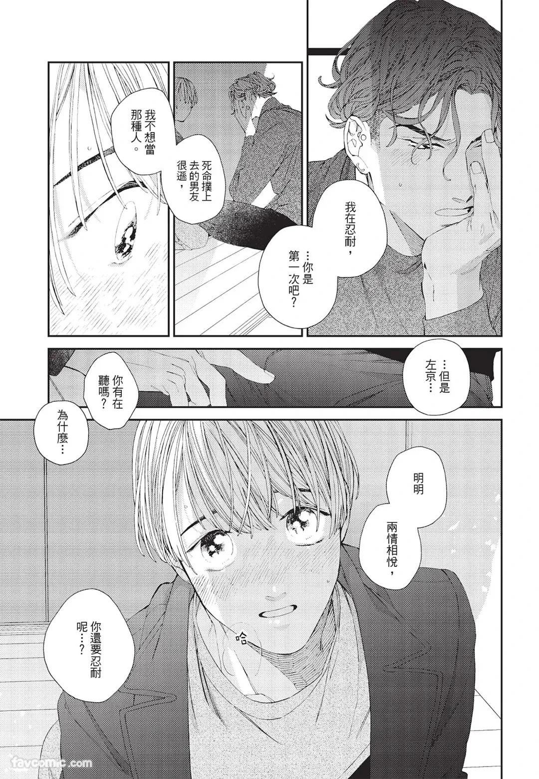 หน้า 142
