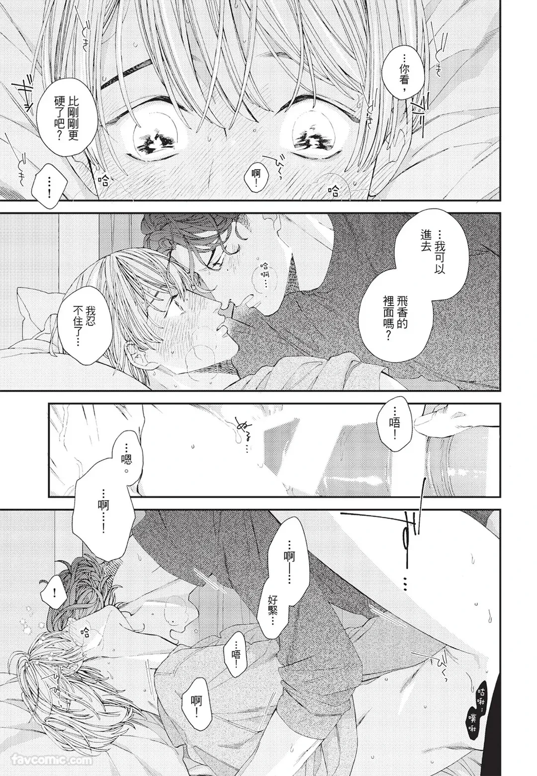 หน้า 146