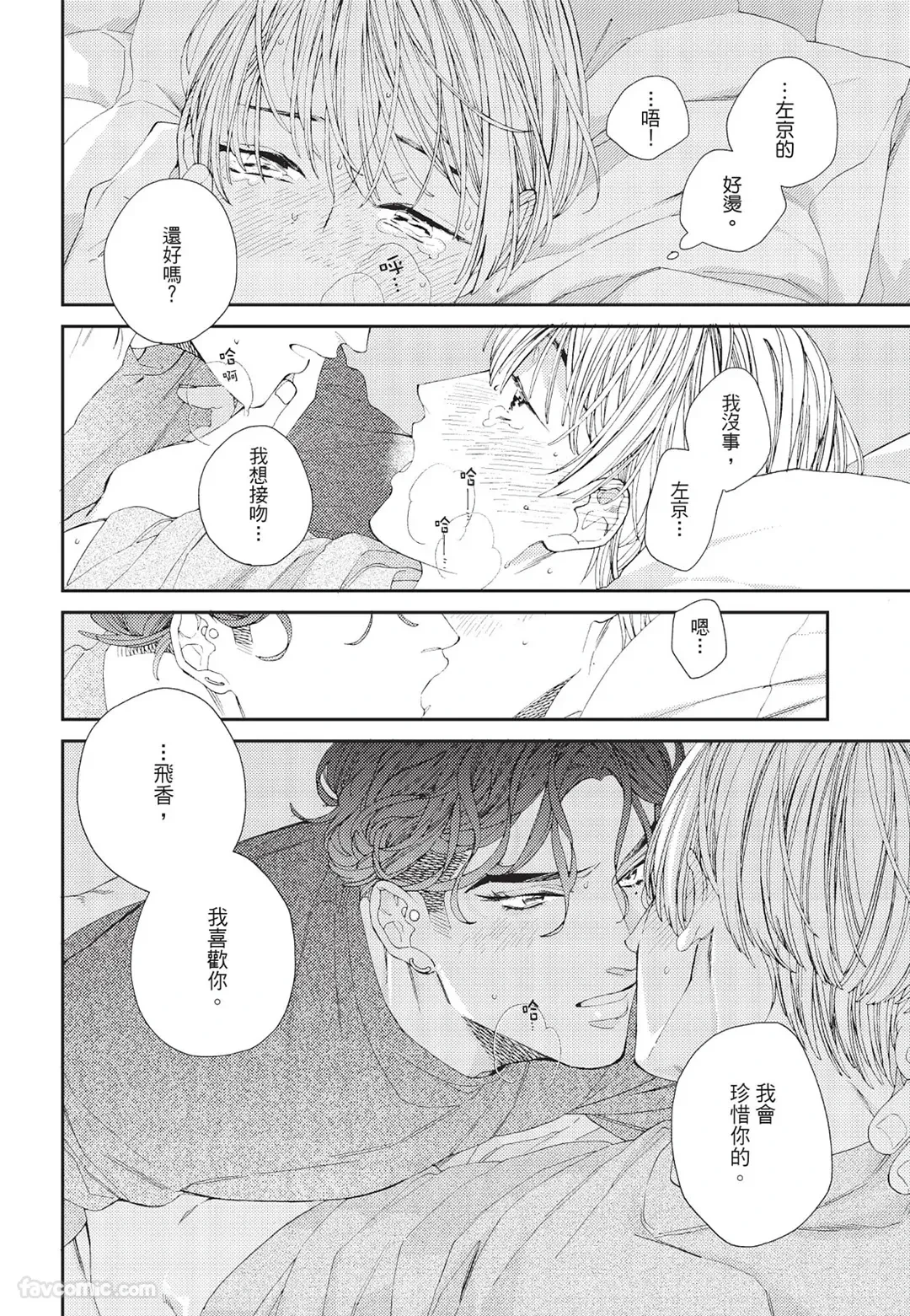 หน้า 147