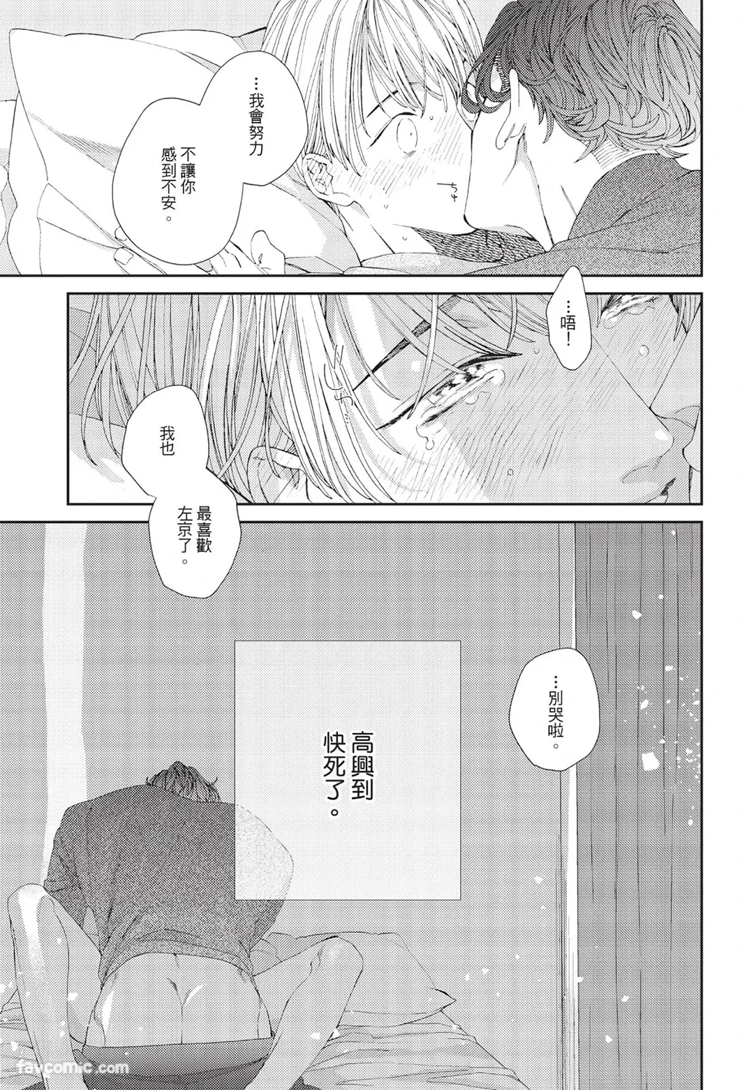หน้า 148