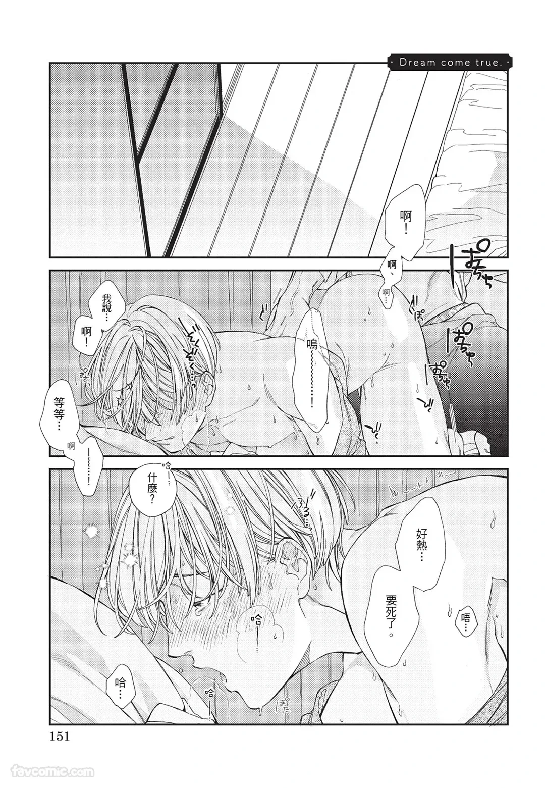 หน้า 152