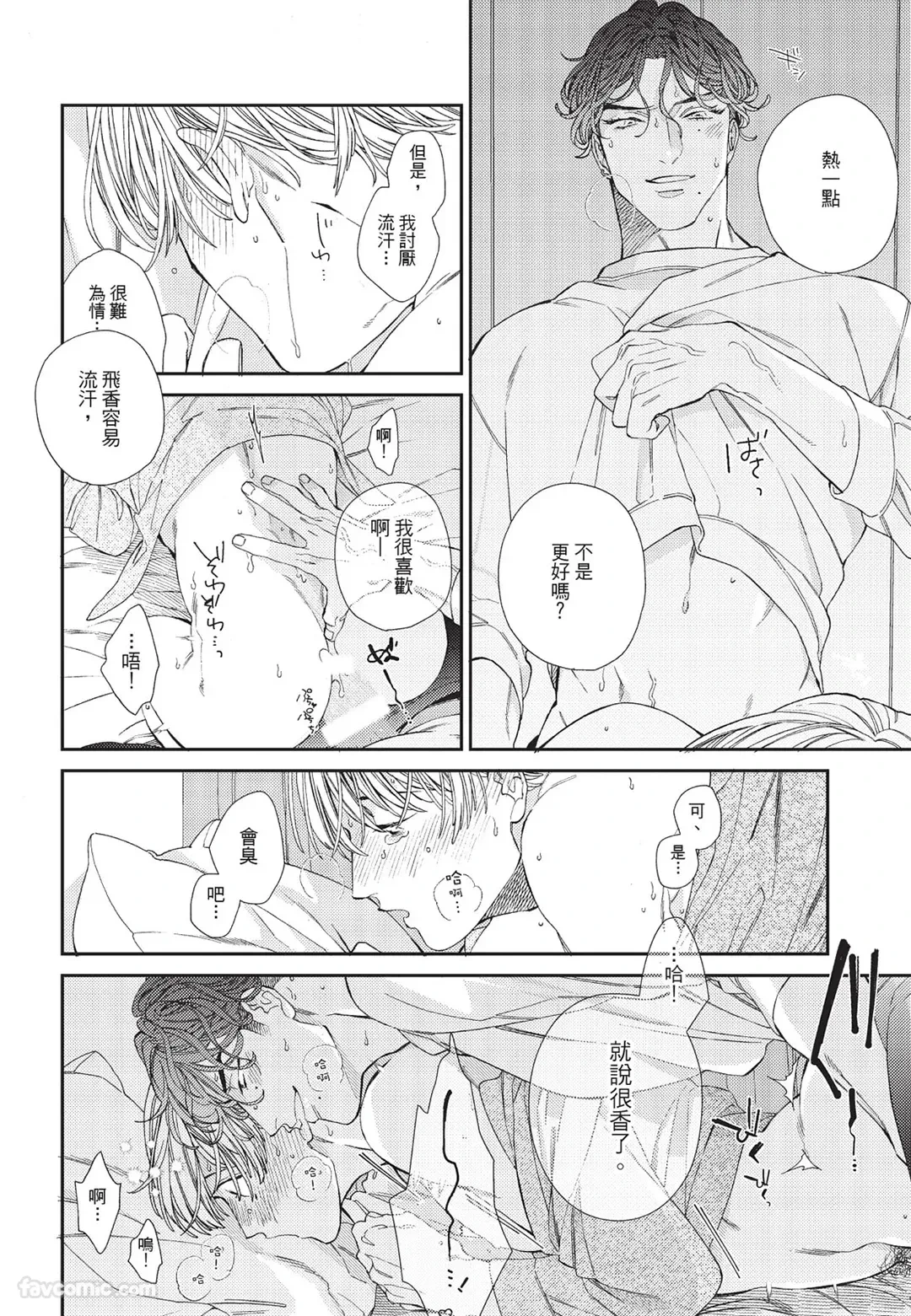 หน้า 153