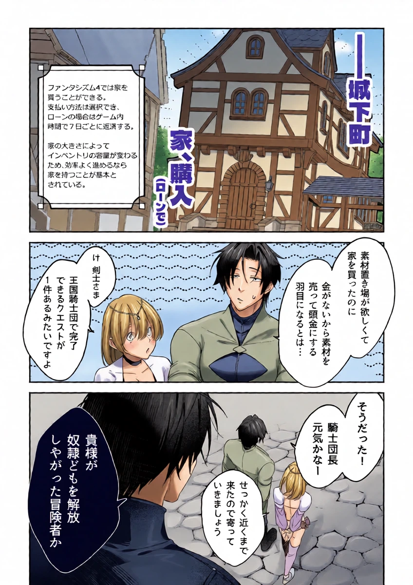 หน้า 14