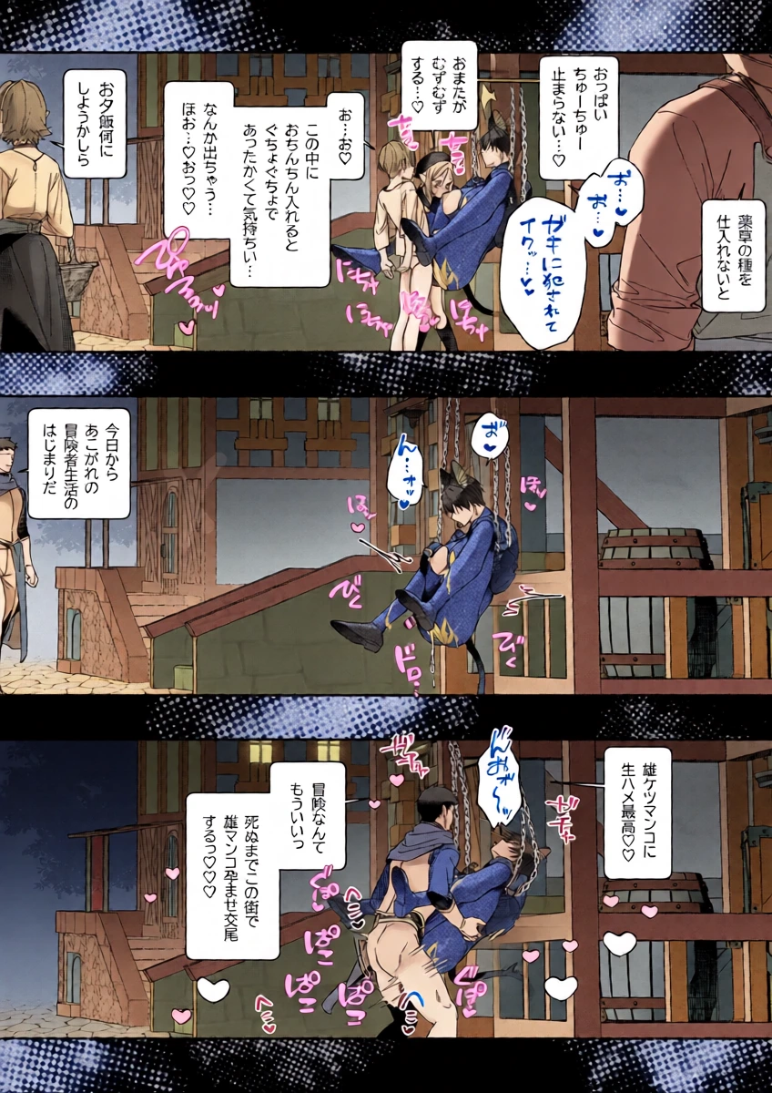 หน้า 23