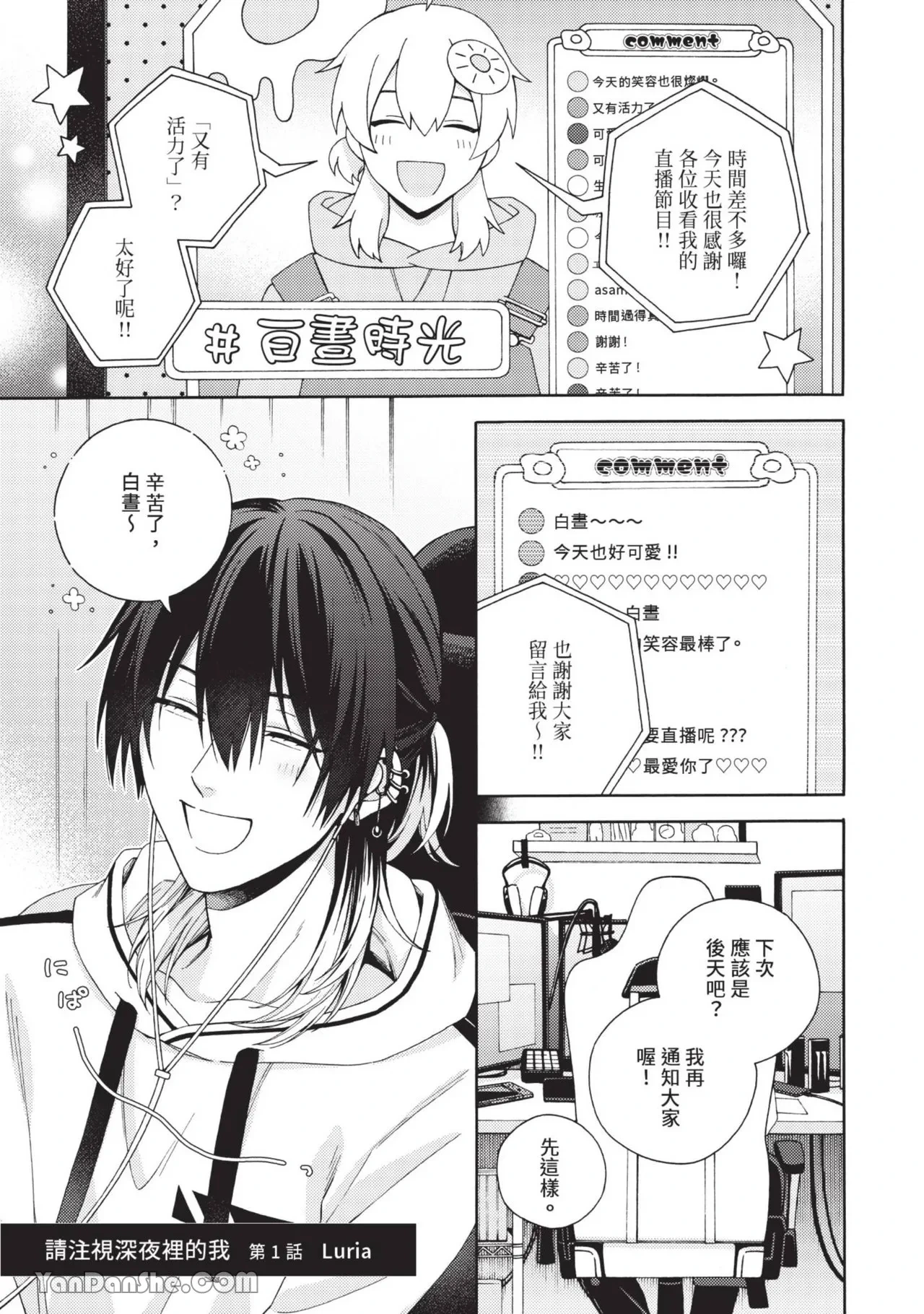 หน้า 2