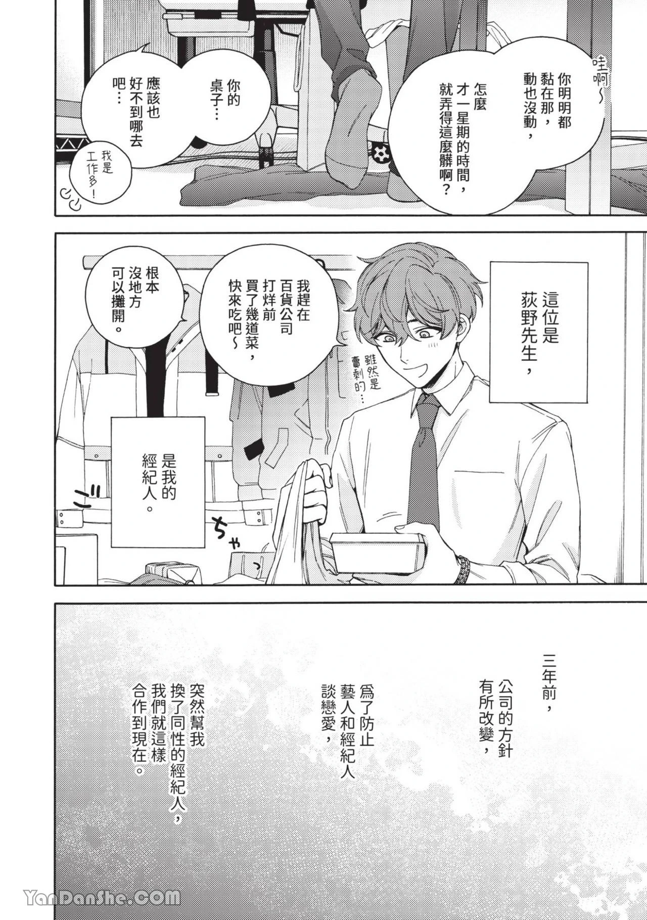 หน้า 7