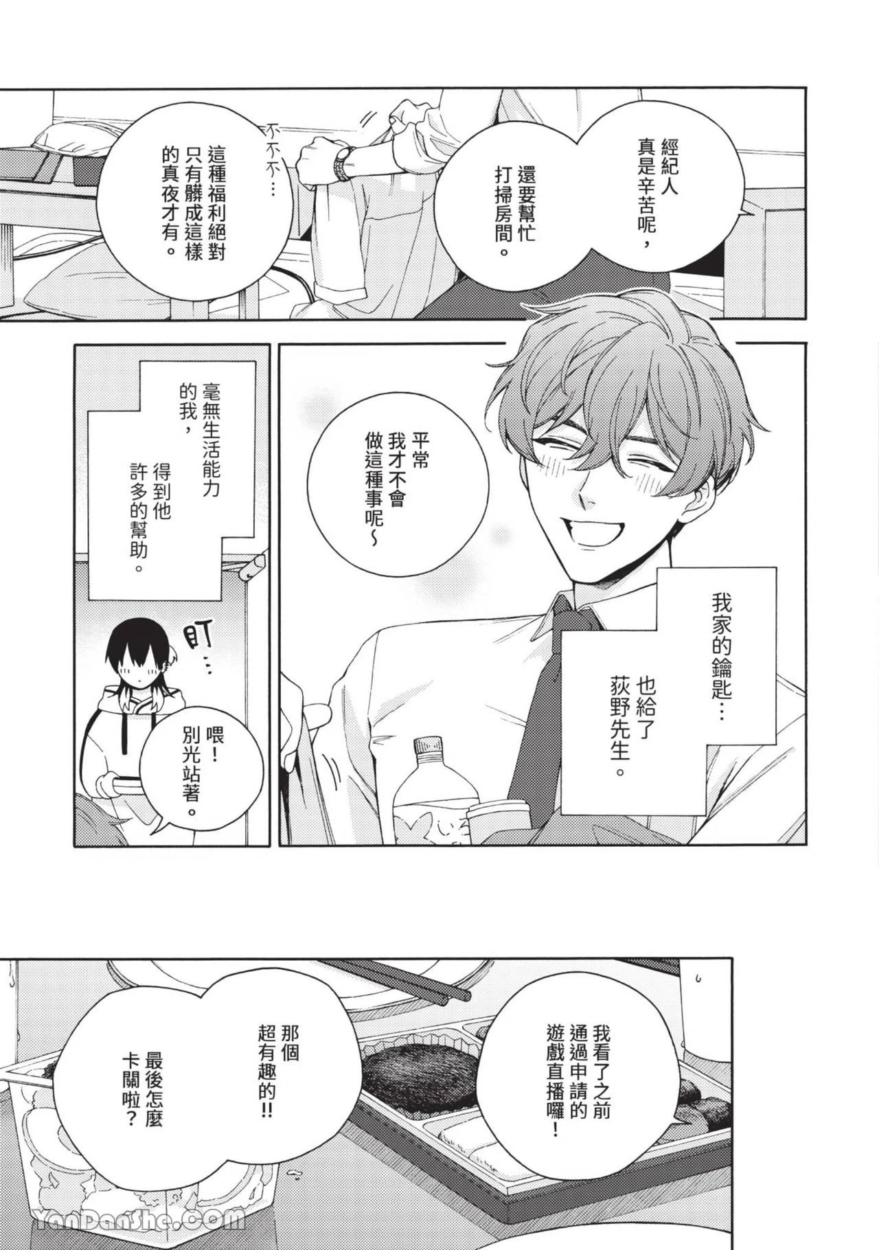 หน้า 10