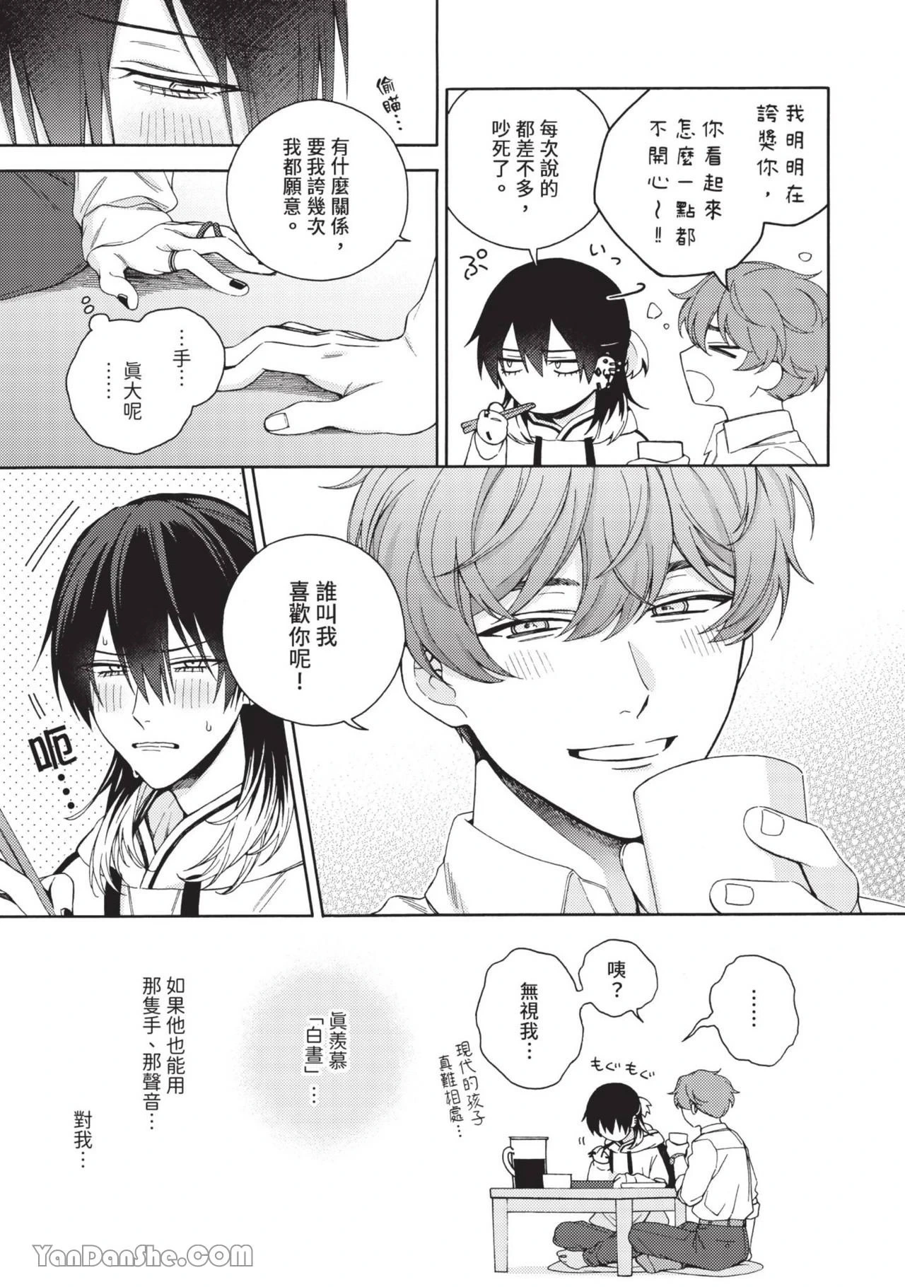 หน้า 12