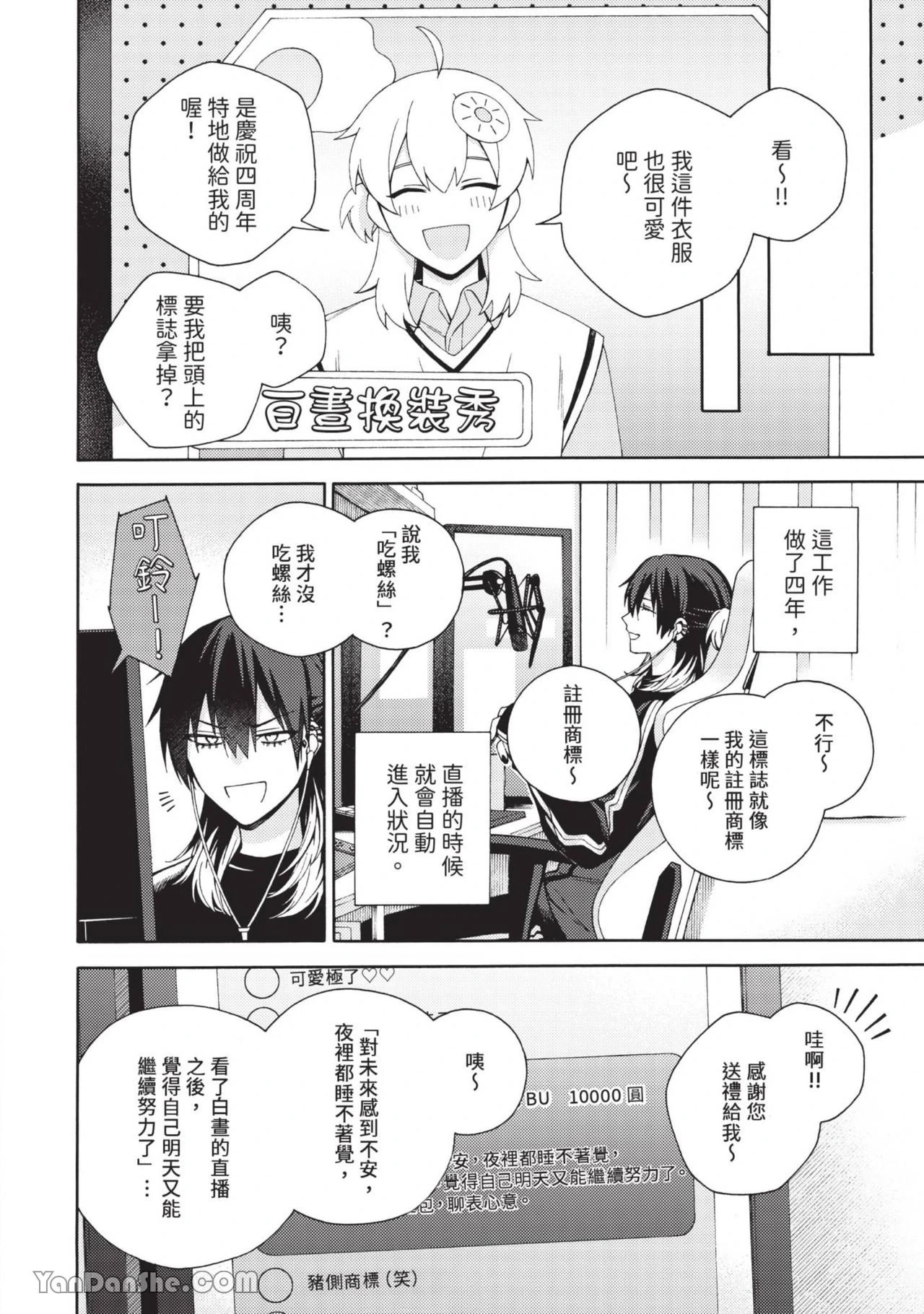 หน้า 13