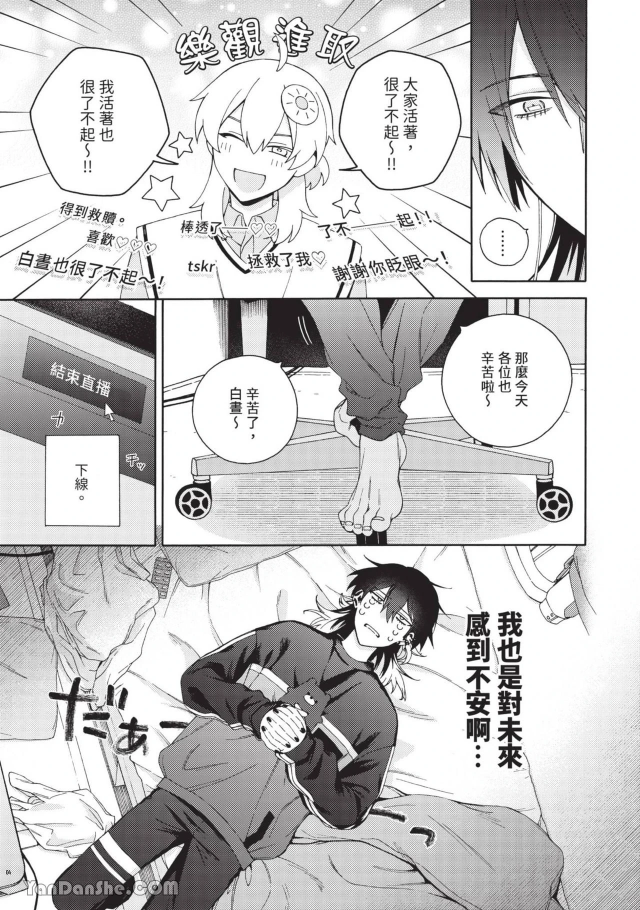 หน้า 14