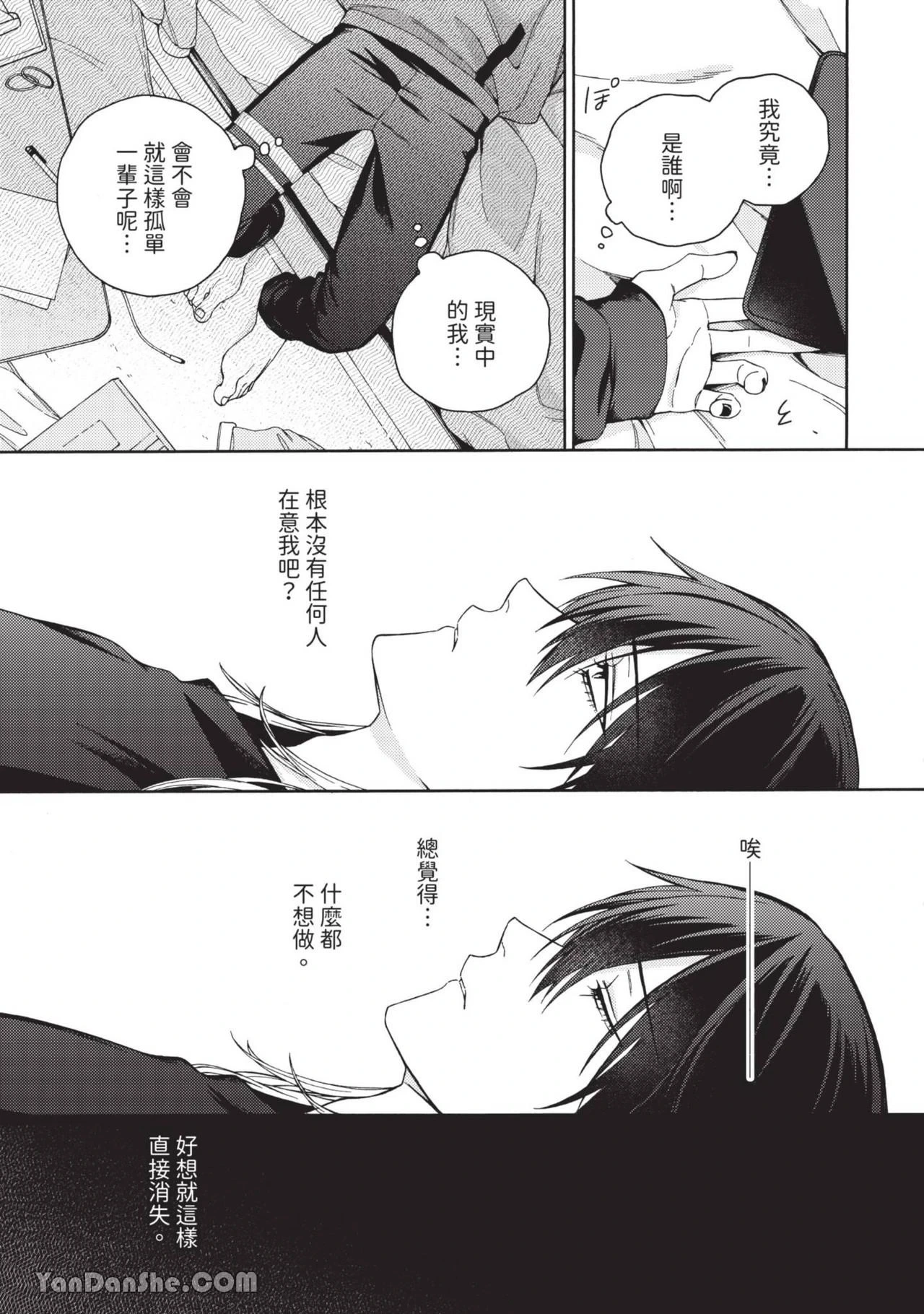 หน้า 16