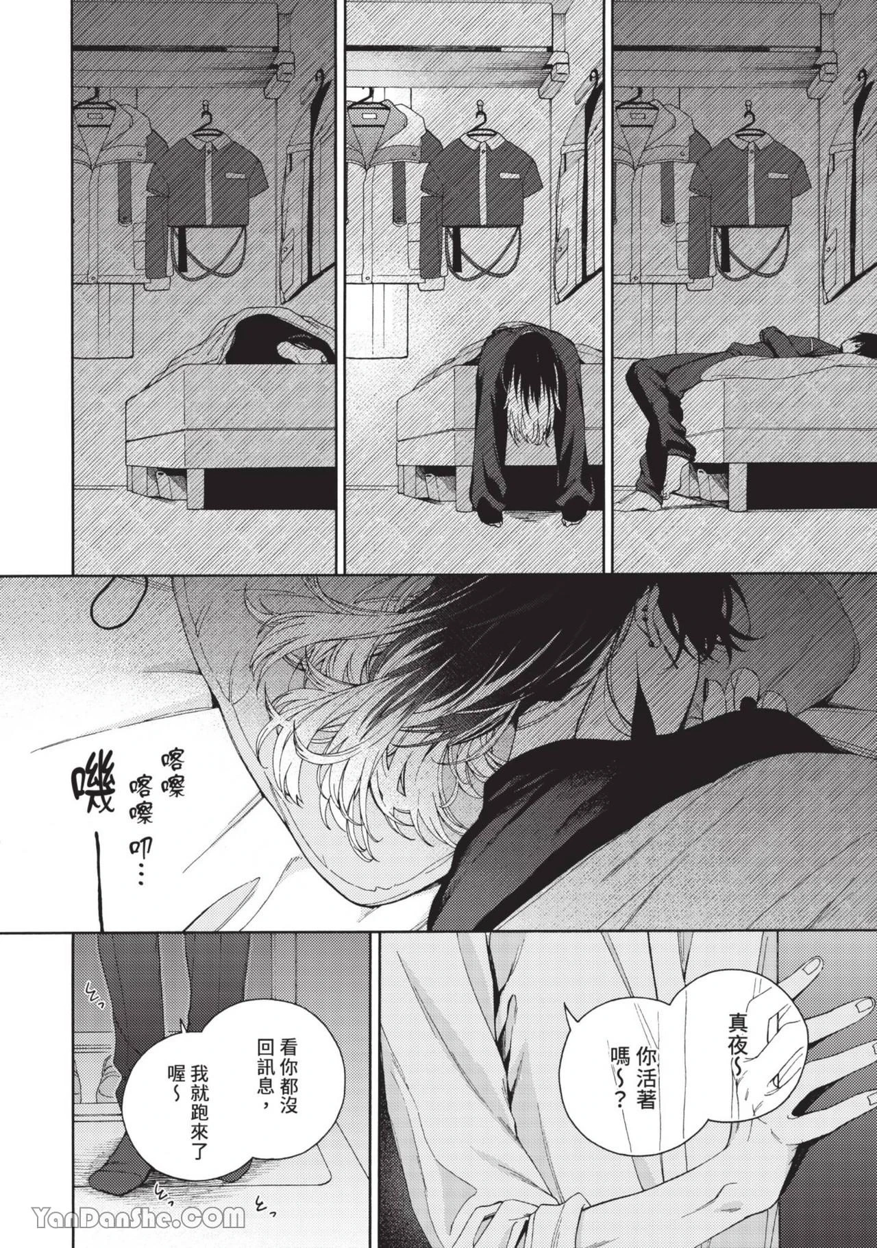 หน้า 17