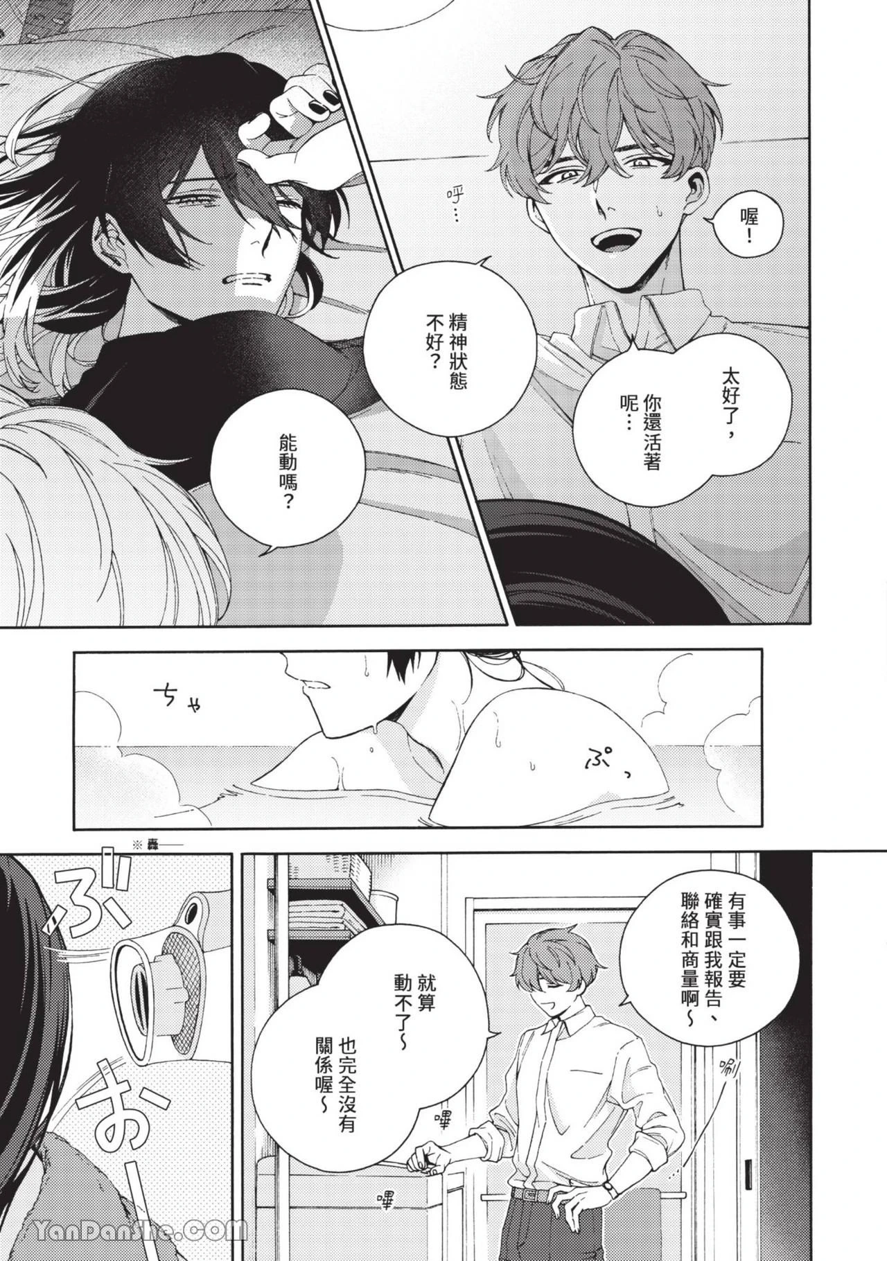 หน้า 18