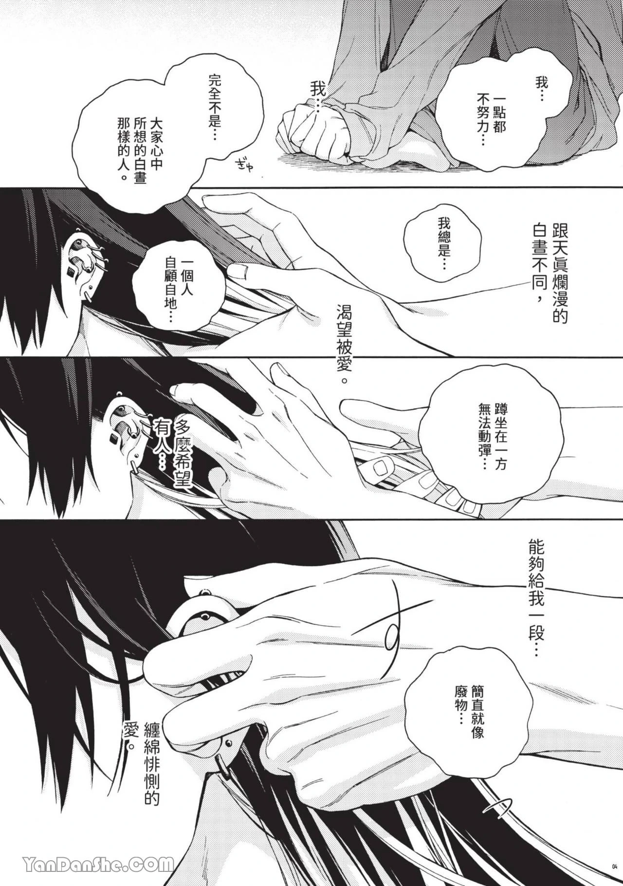 หน้า 21
