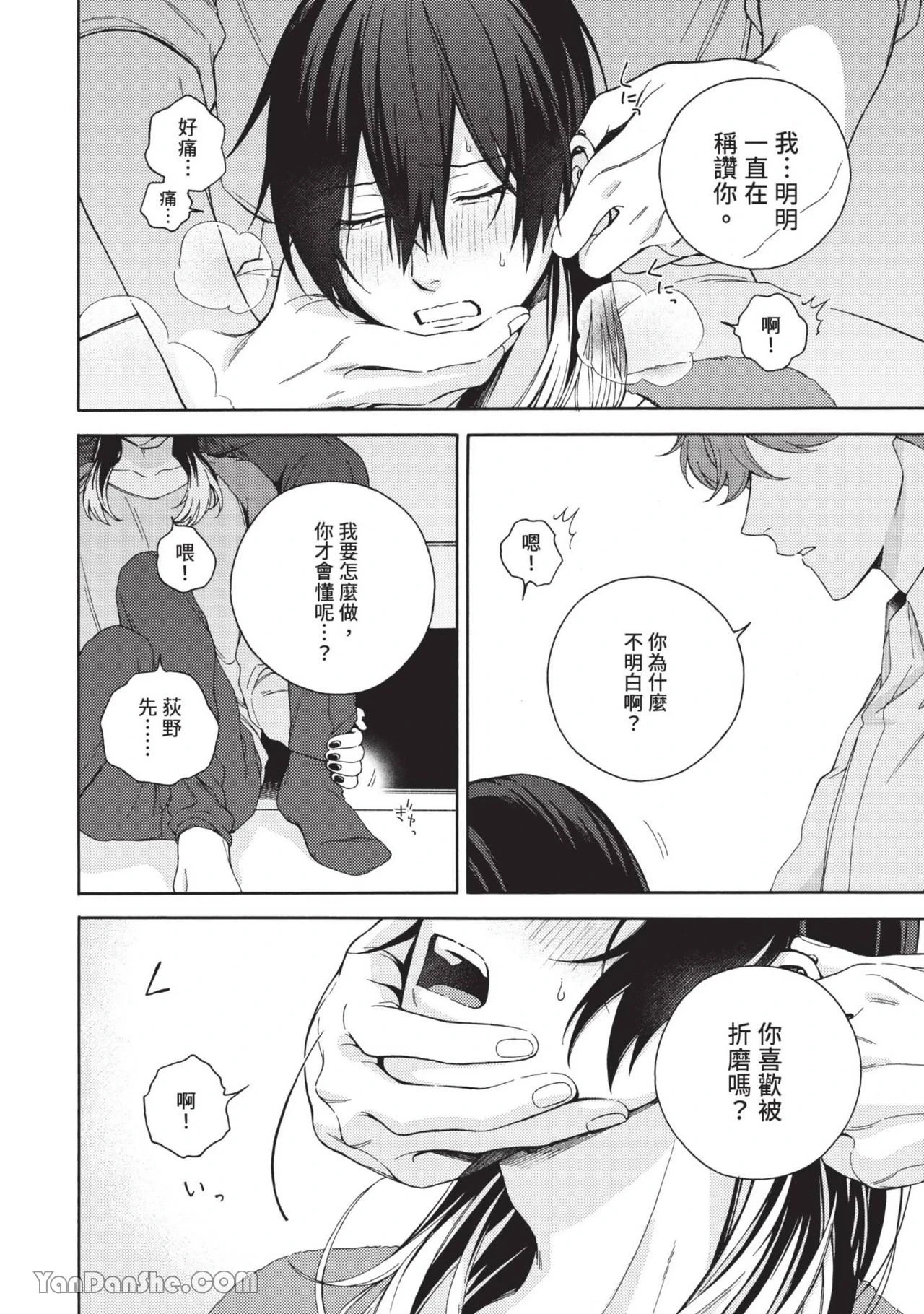 หน้า 25