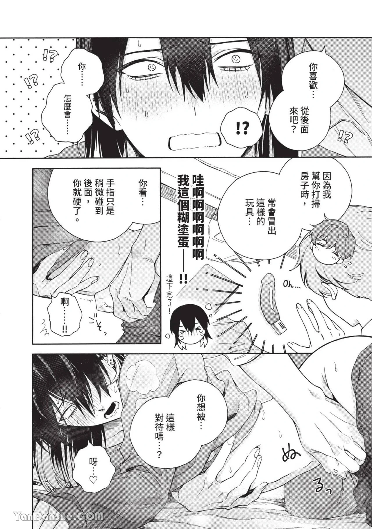 หน้า 29