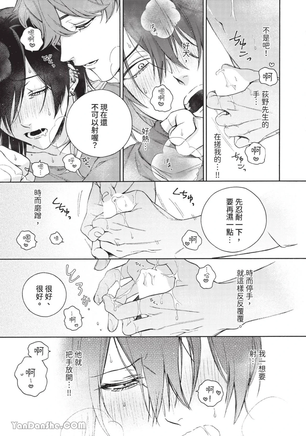 หน้า 30