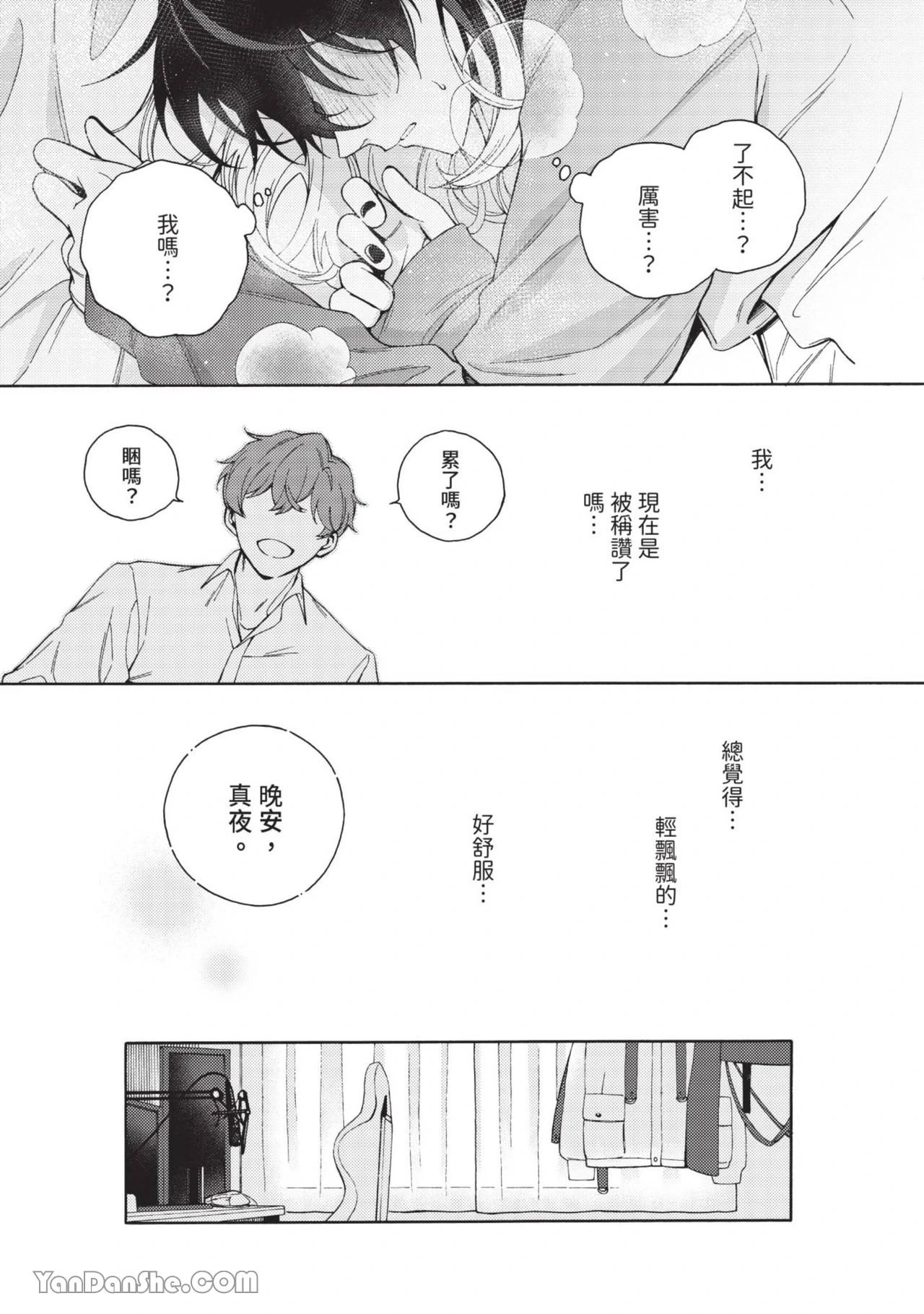 หน้า 34
