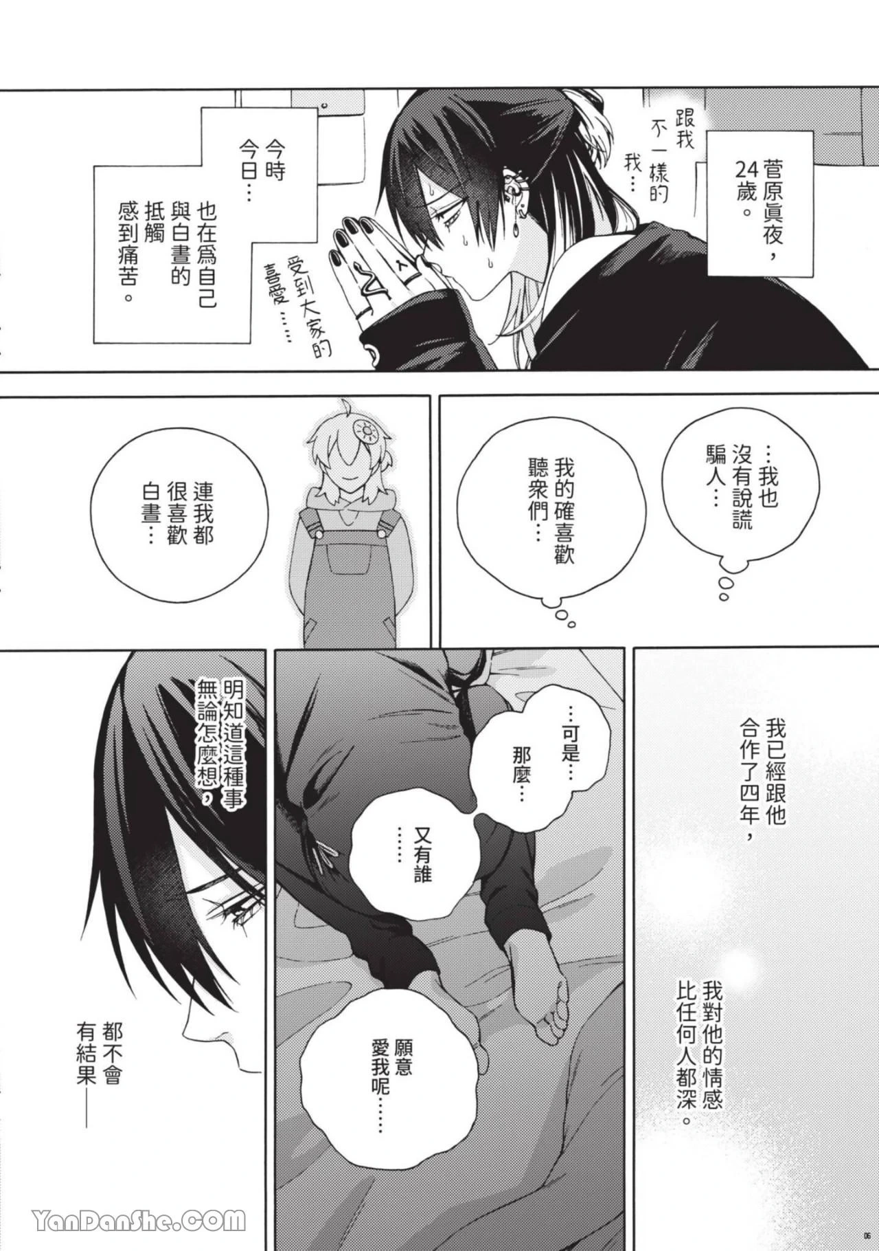 หน้า 39
