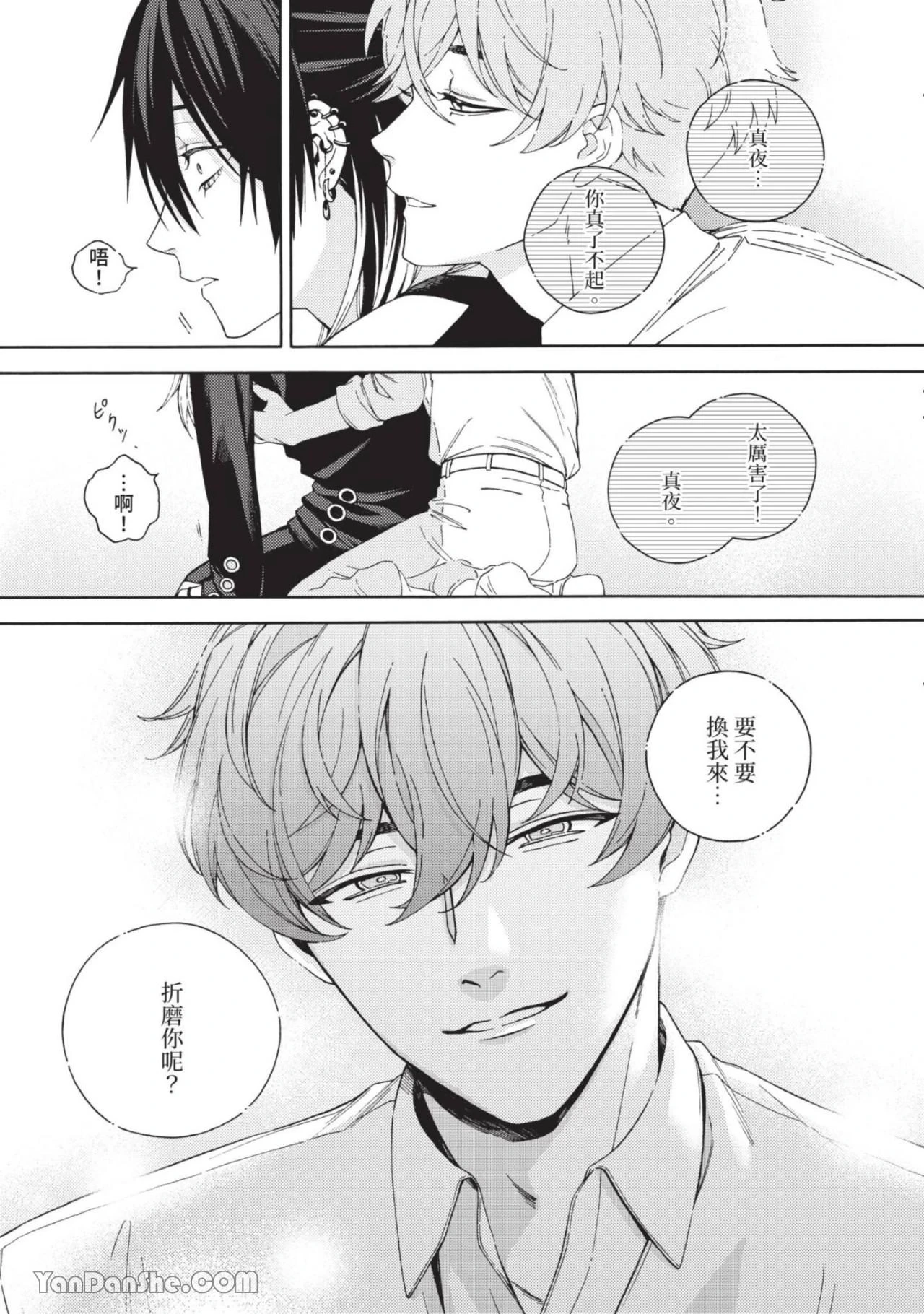 หน้า 40