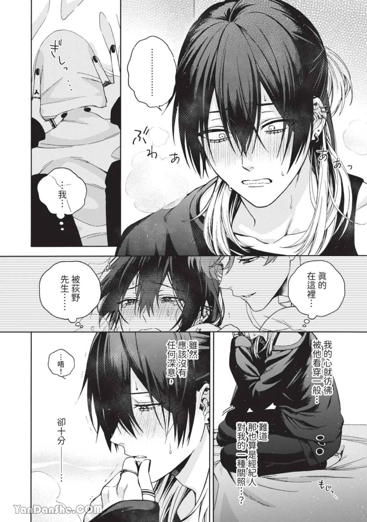 หน้า 41