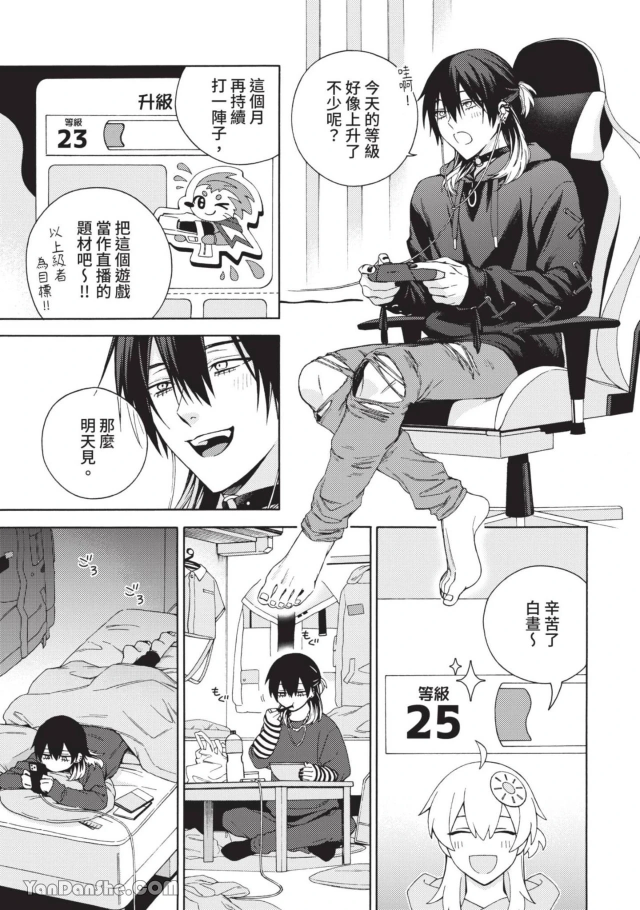 หน้า 44