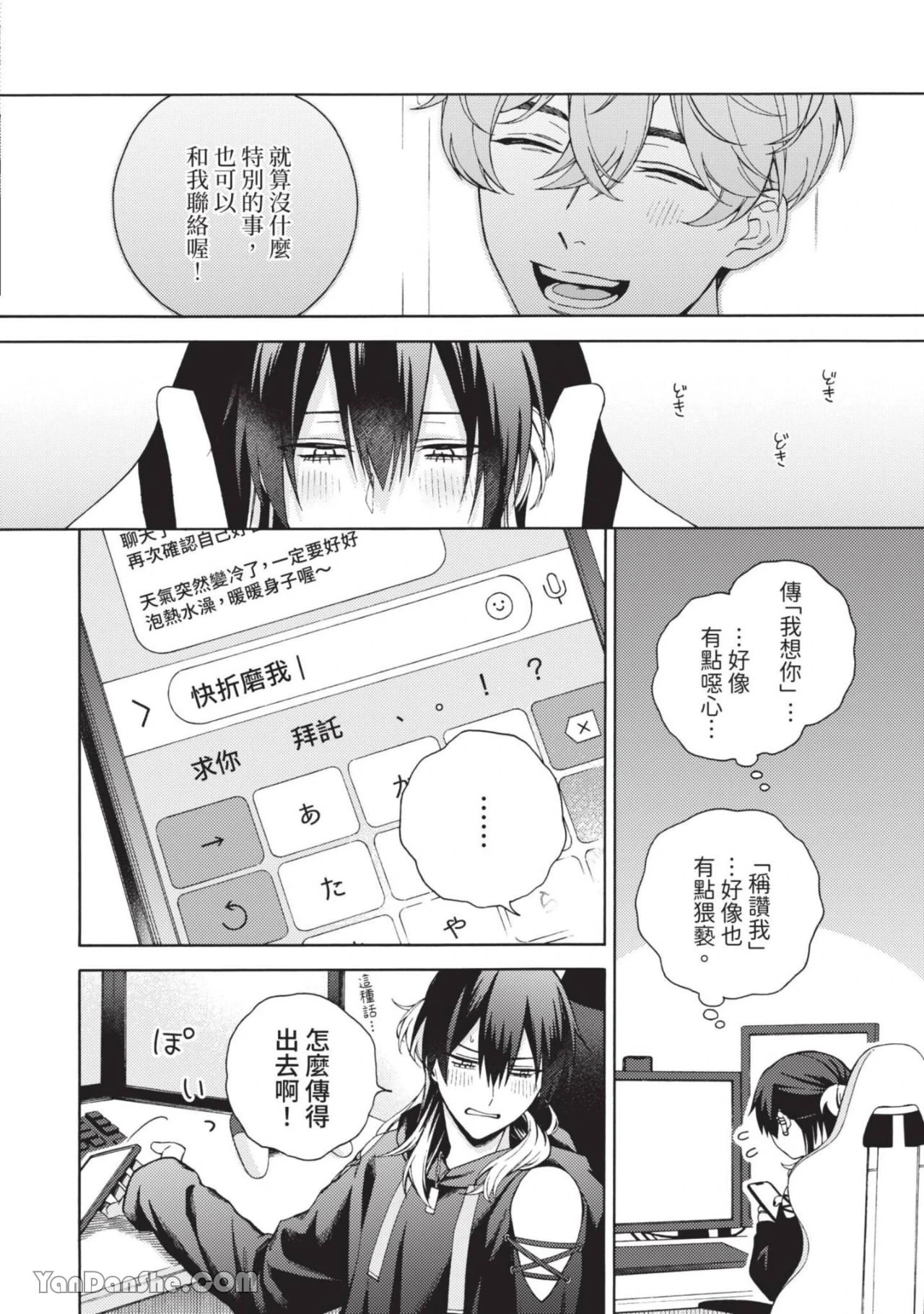 หน้า 47