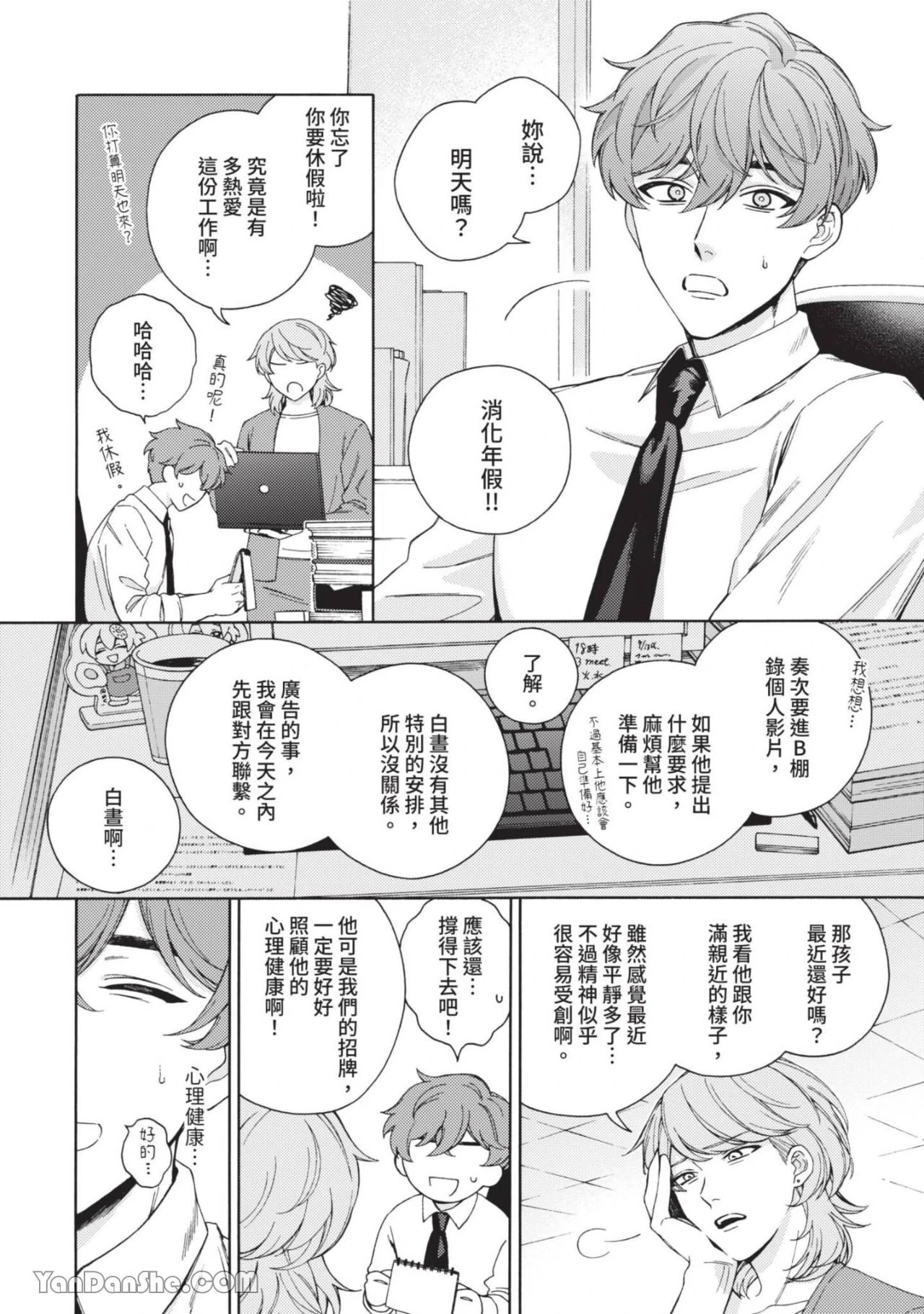 หน้า 49