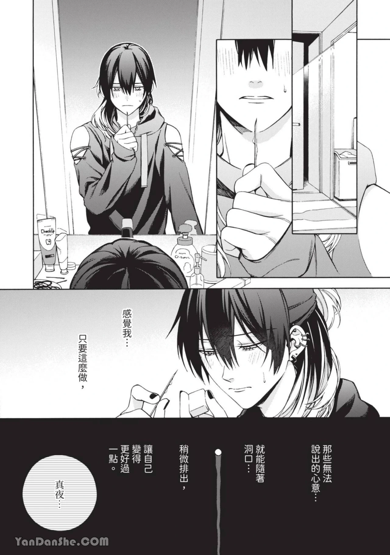 หน้า 51