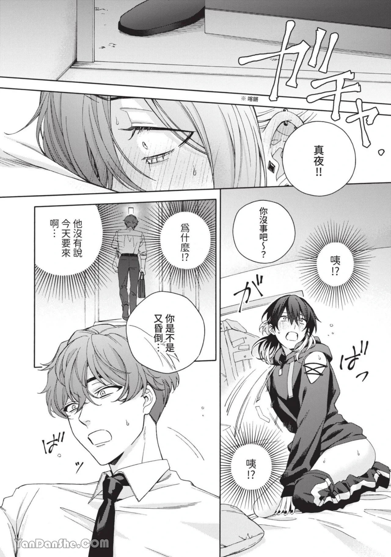 หน้า 55