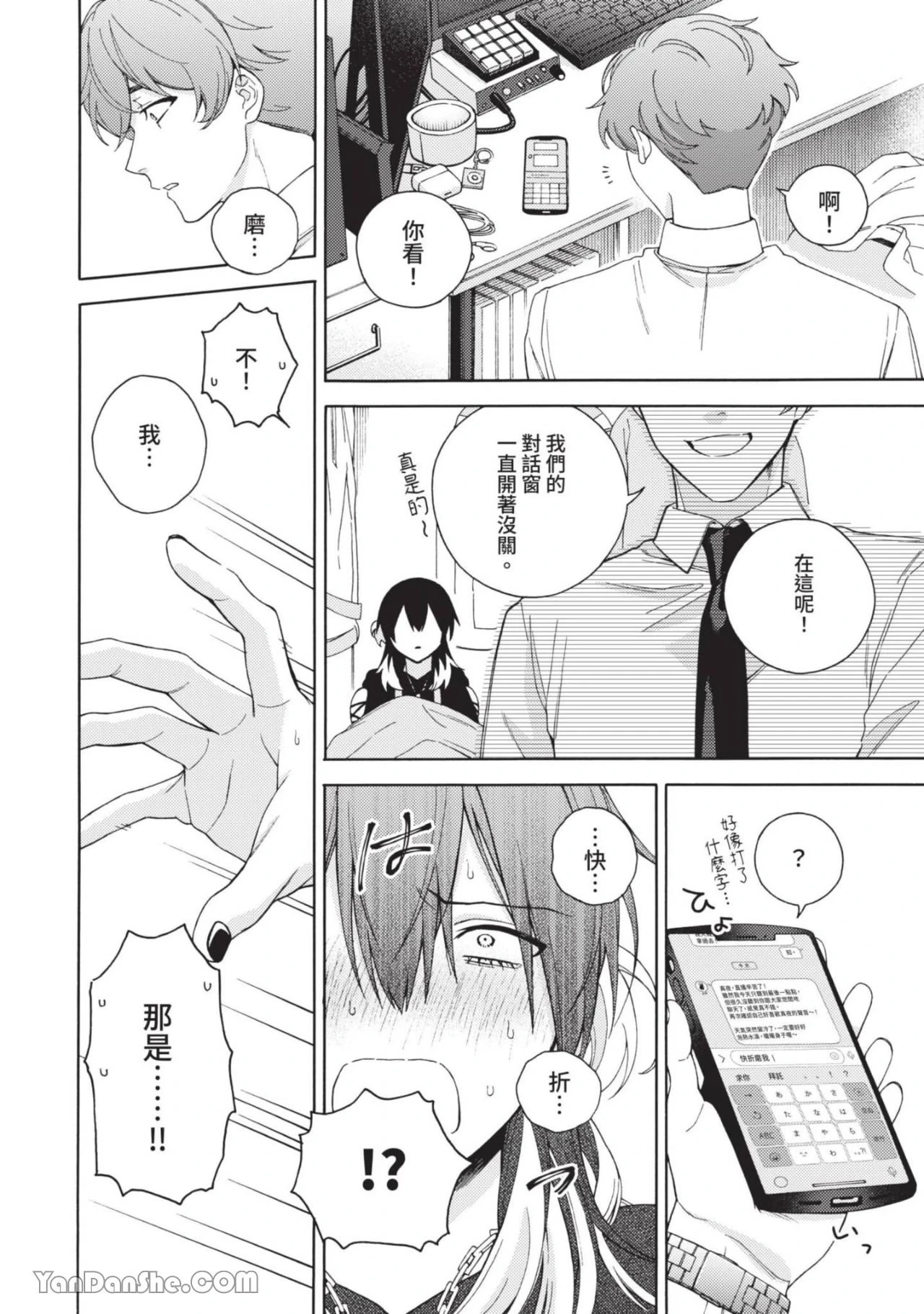 หน้า 57