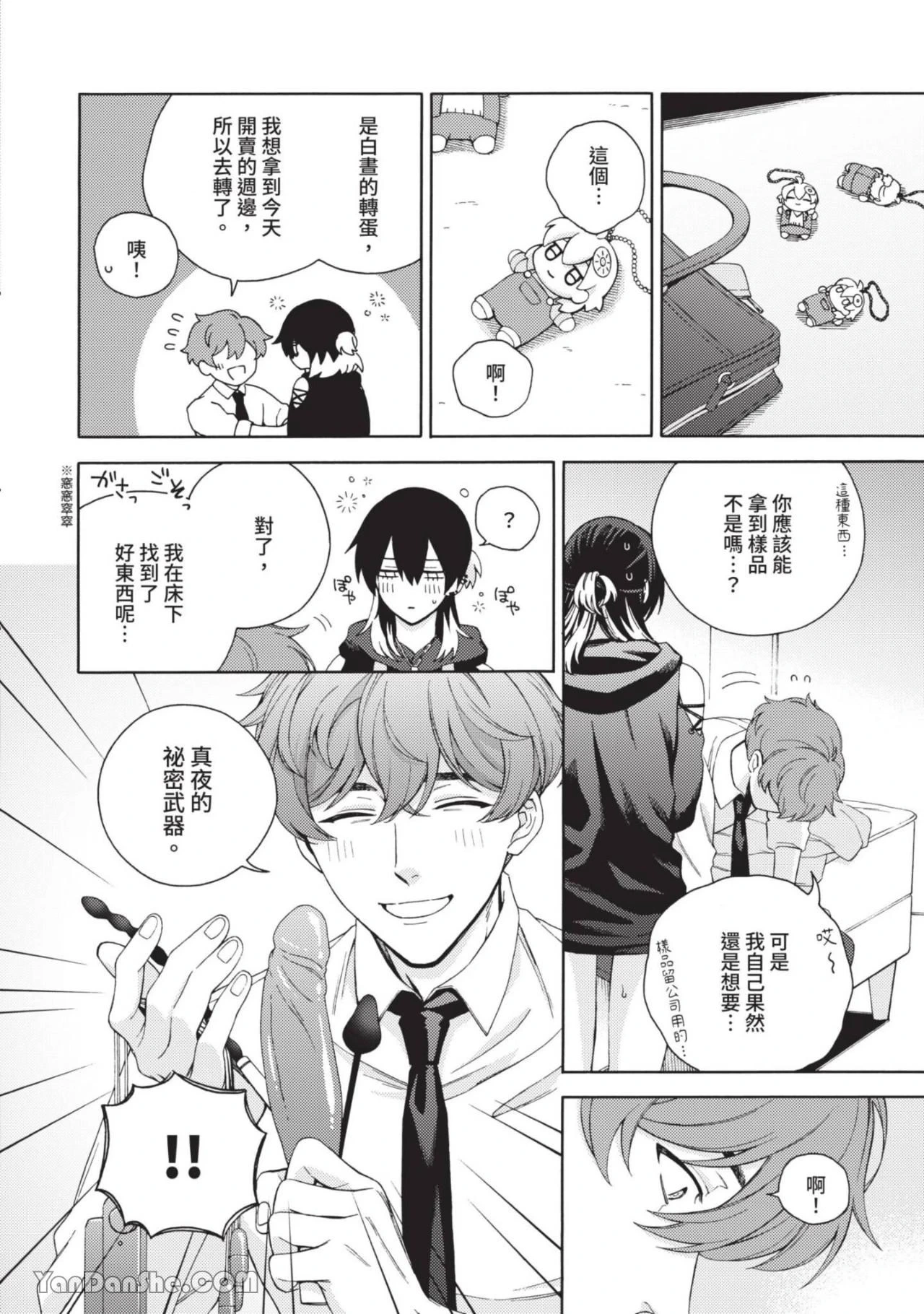 หน้า 63