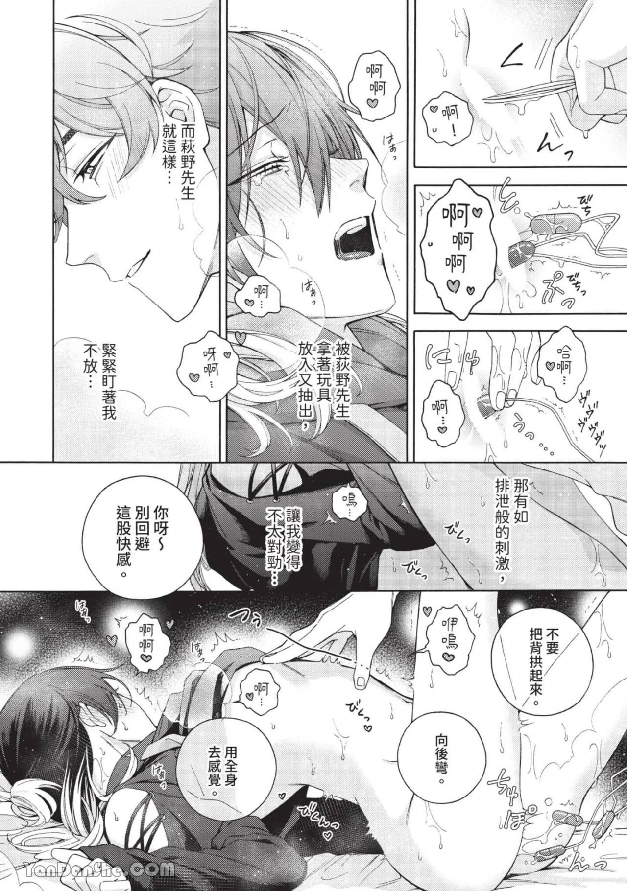หน้า 65